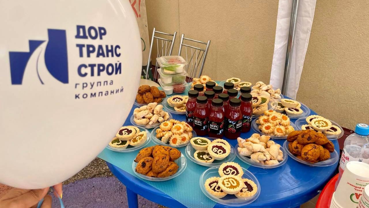 ООО "Дортрансстрой"