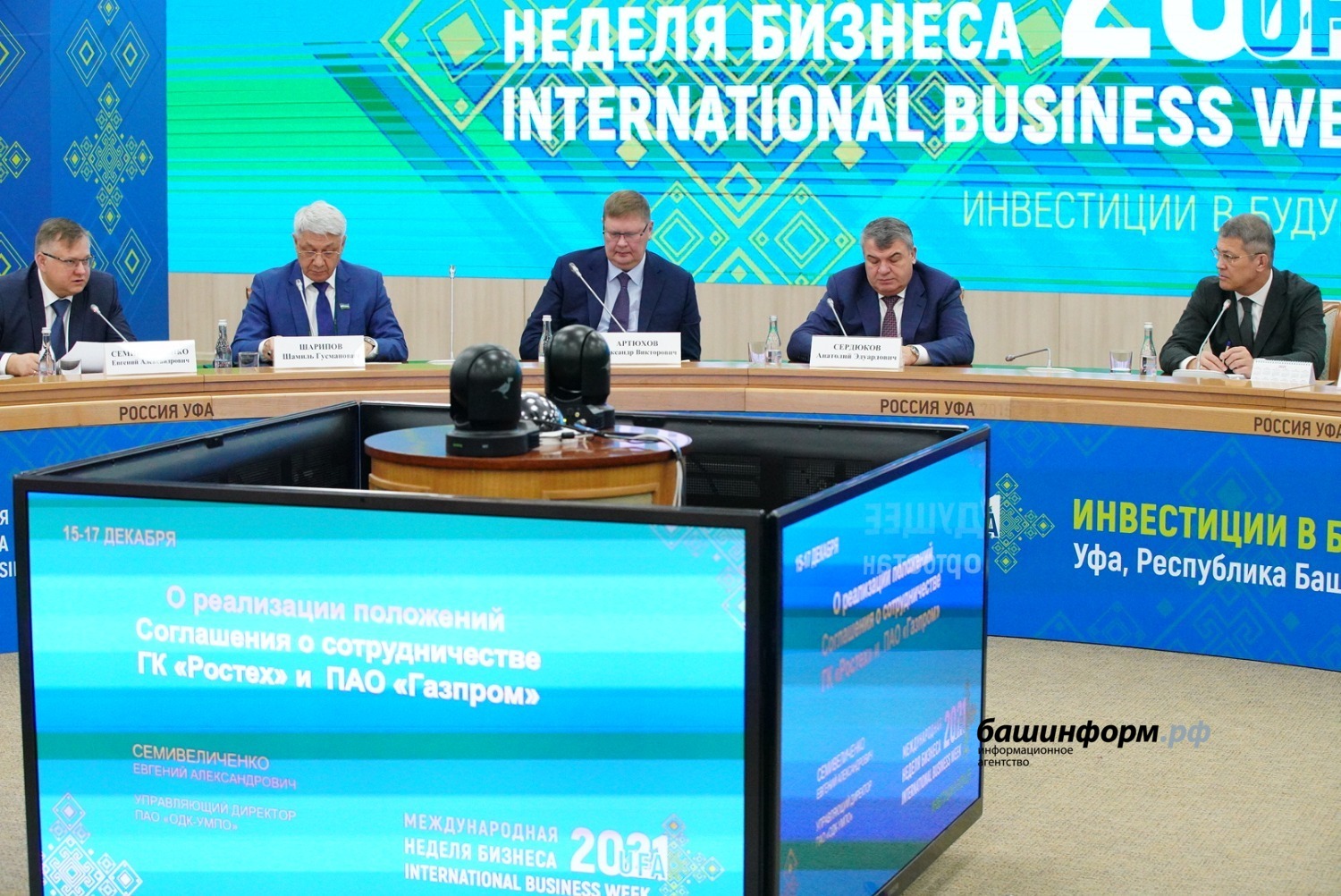Олег Яровиков