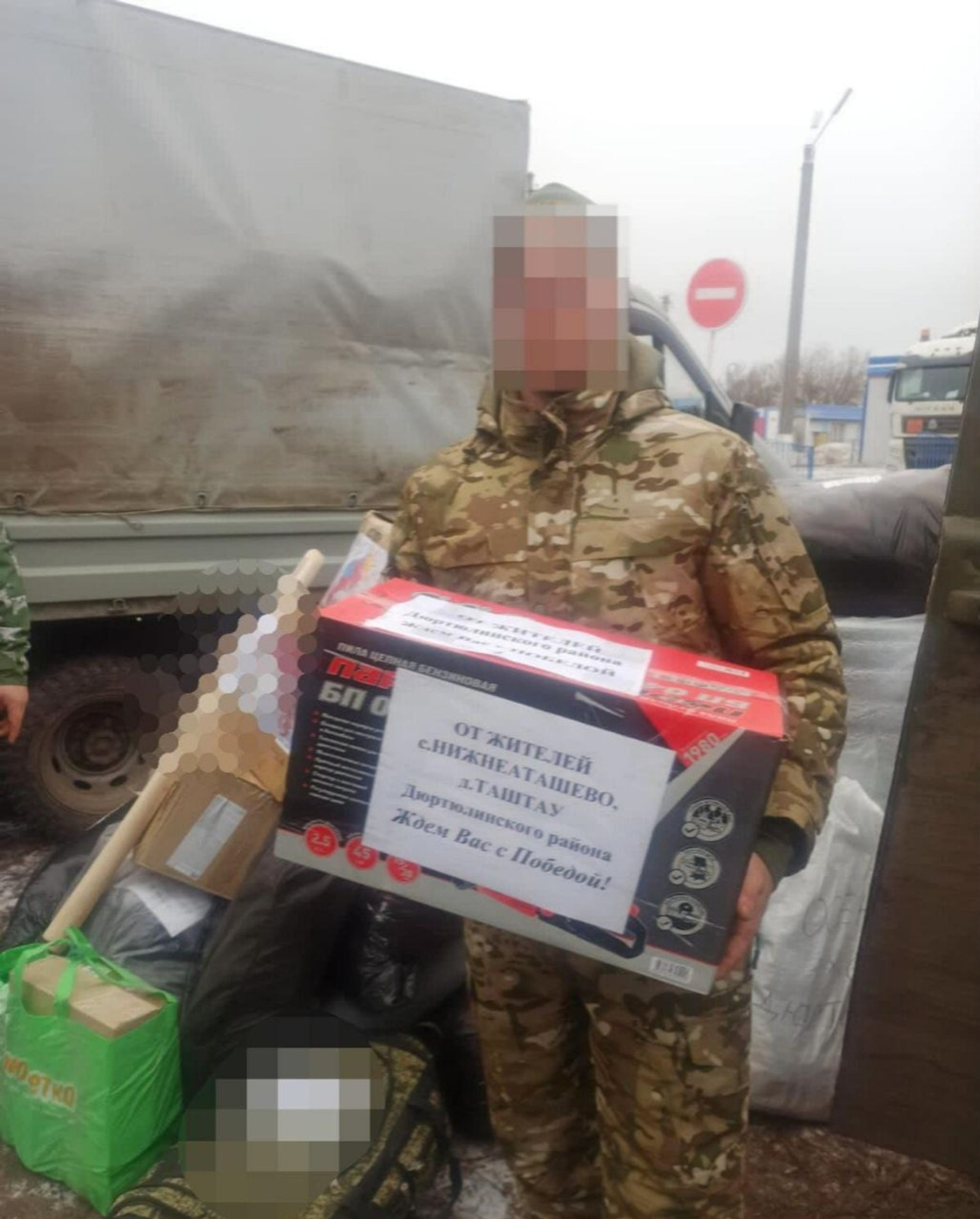 Дүртөйлө районы хакимиәте башлығы Риф Йосоповтың телеграм-каналы