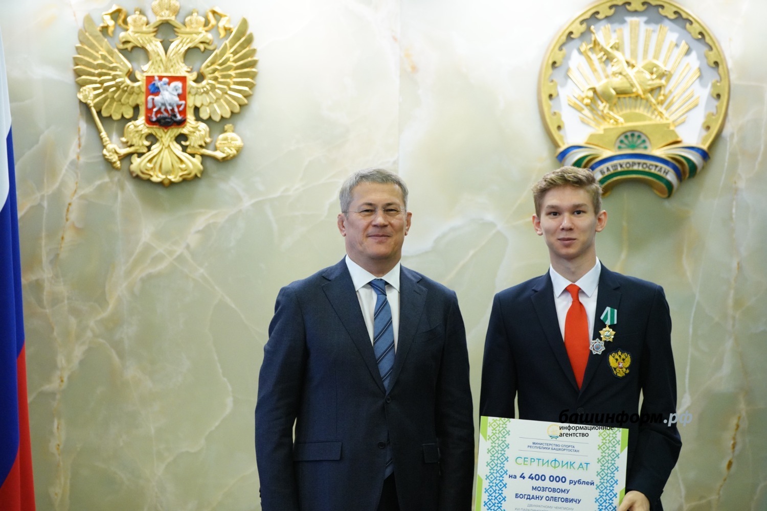 ИА «Башинформ»