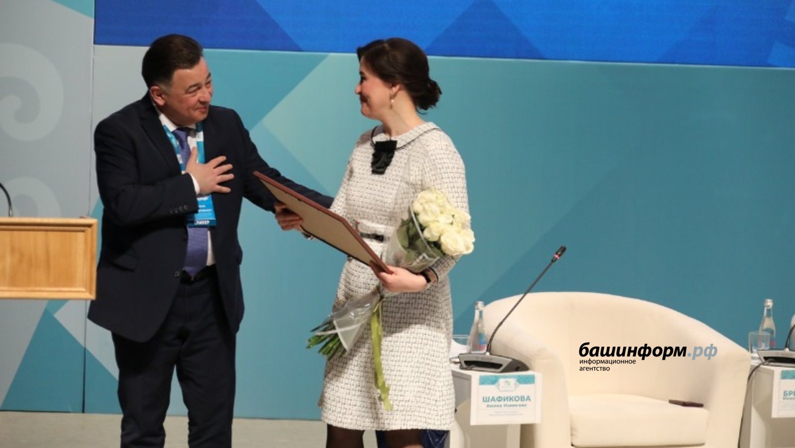 Валерий Шахов