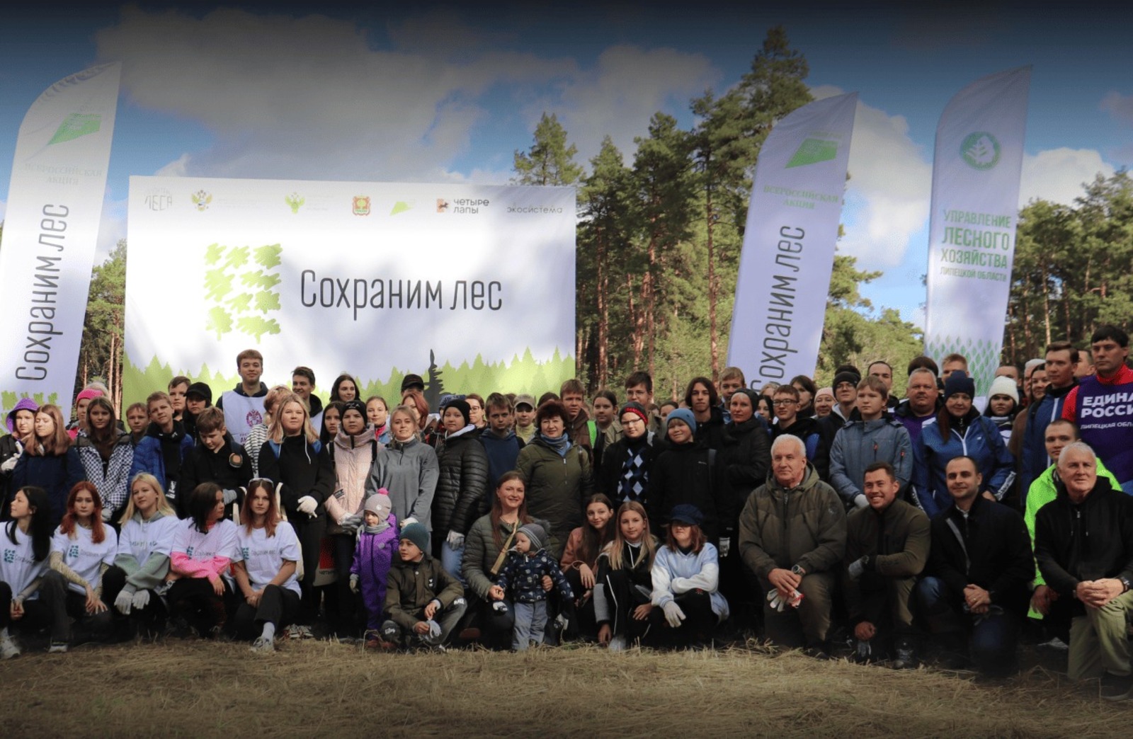 пресс-служба  Рослесхоз