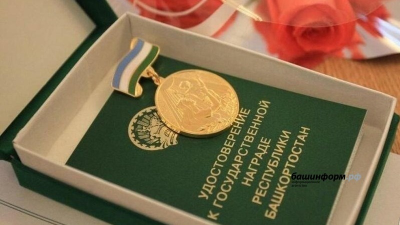 архив ИА "Башинформ"