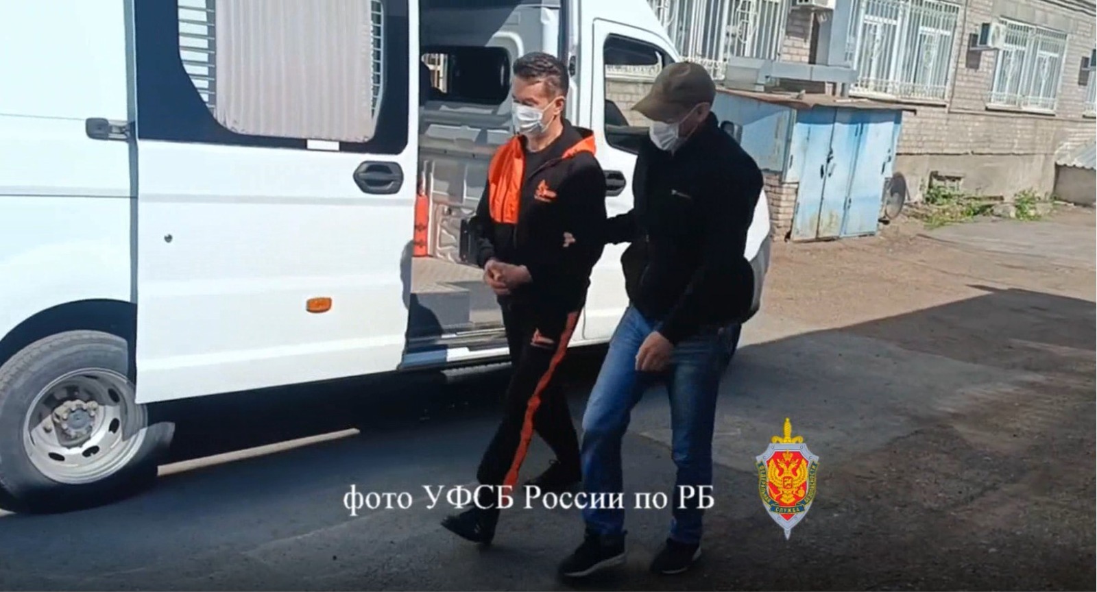 УФСБ по РБ