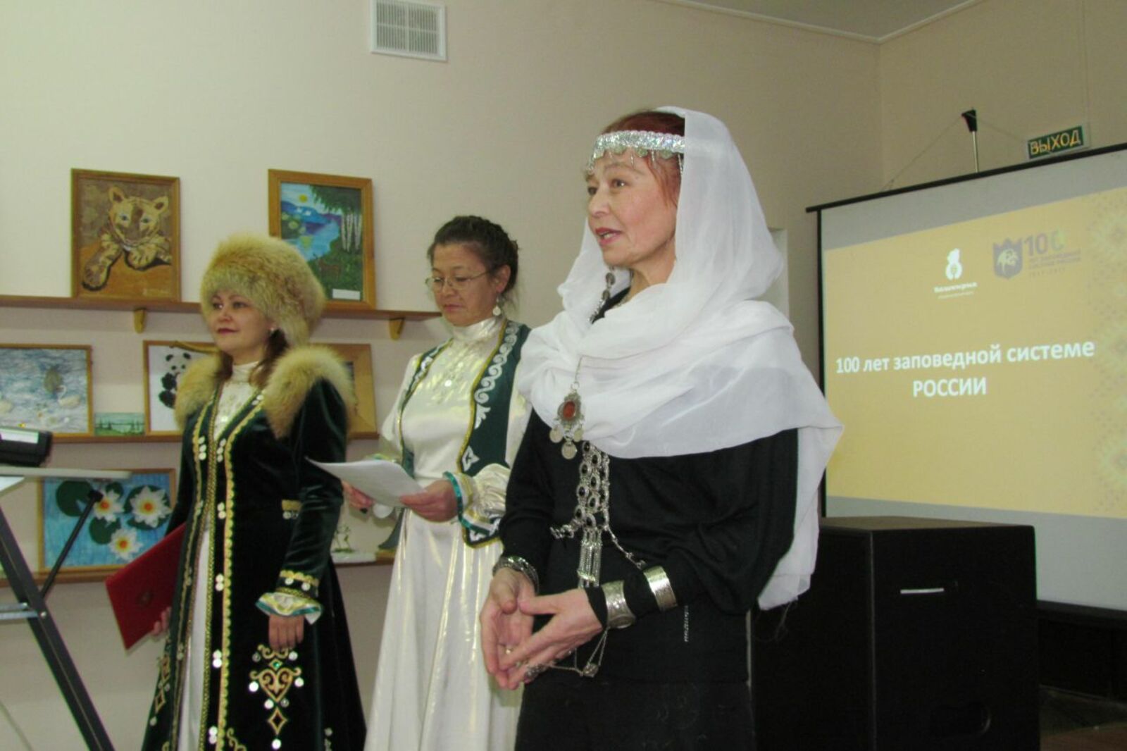 нацпарк «Башкирия»