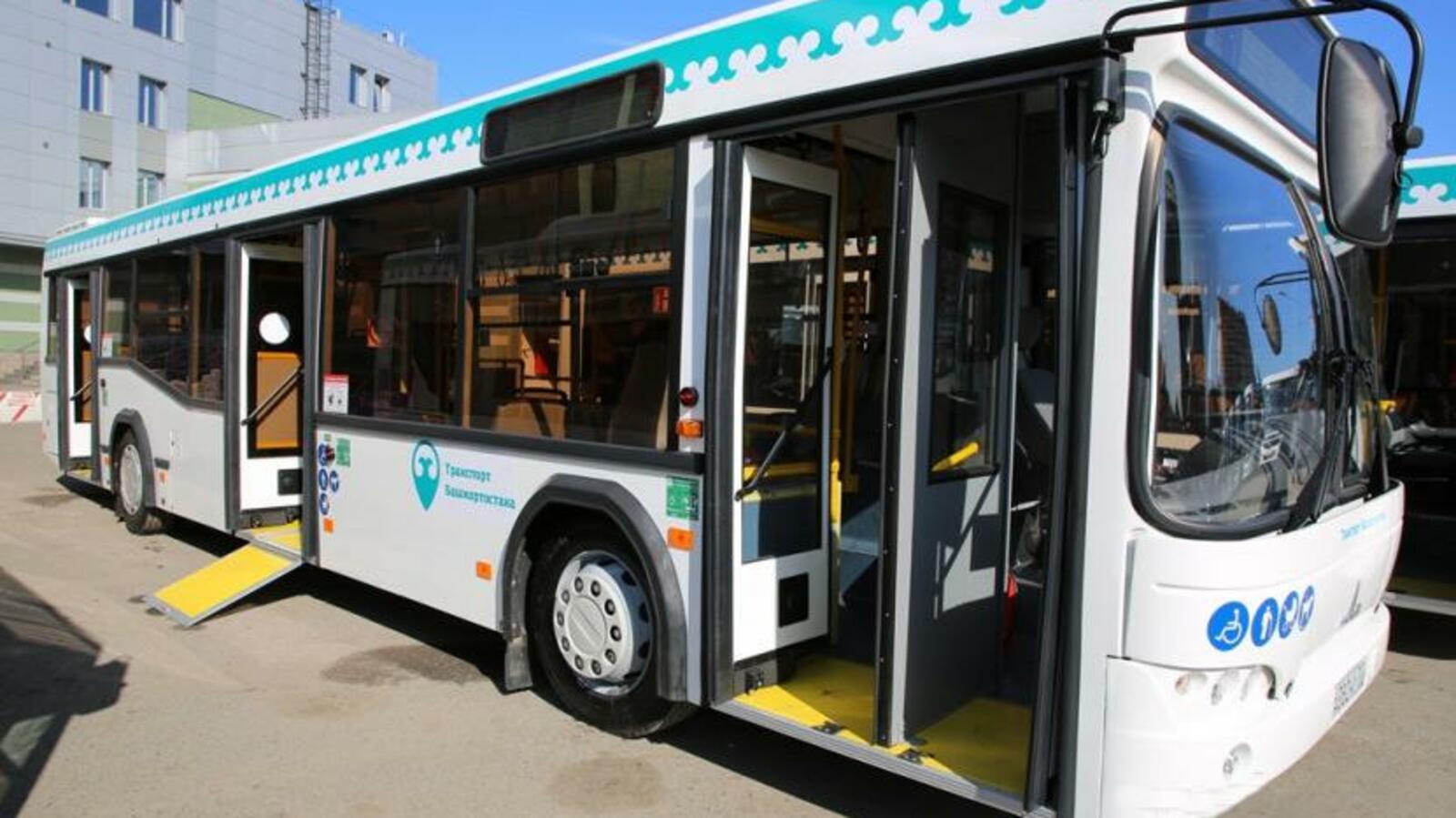 администрация Уфы