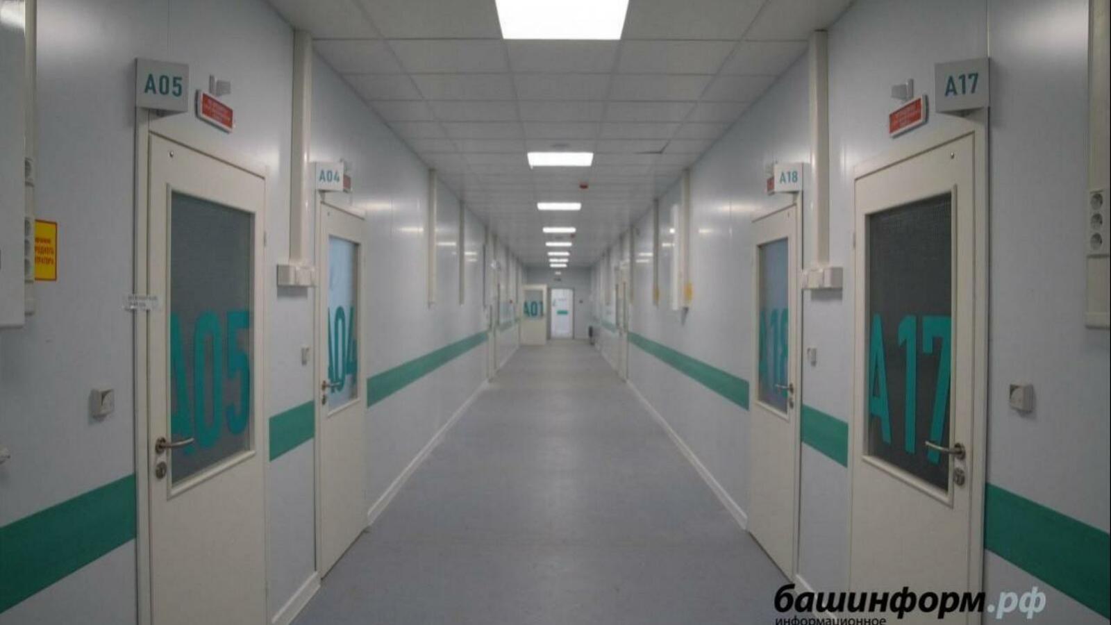 ИА «Башинформ»