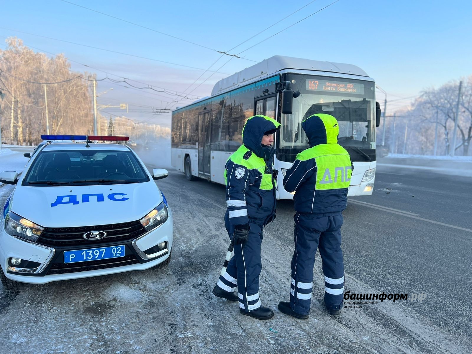 ГАИ Уфы