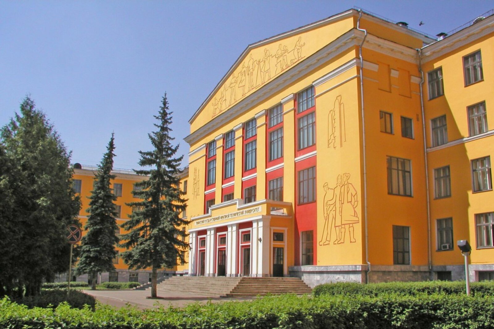 пресс-служба УГНТУ