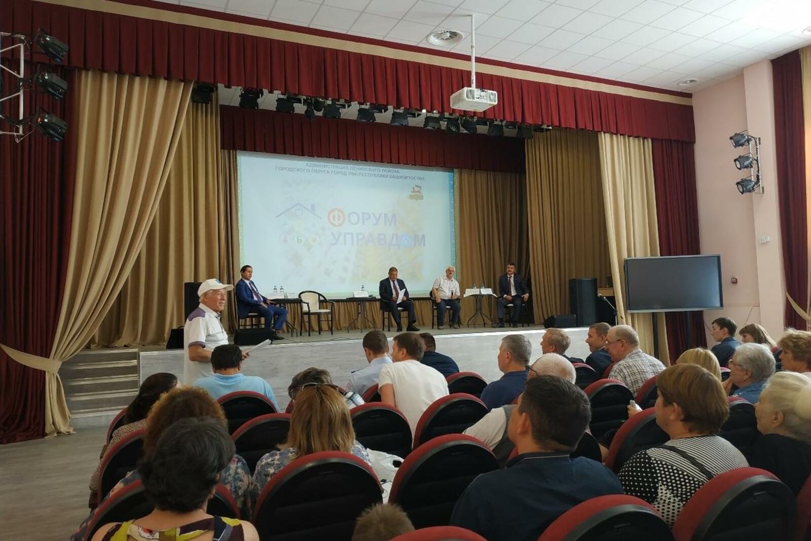 ИА «Башинформ»