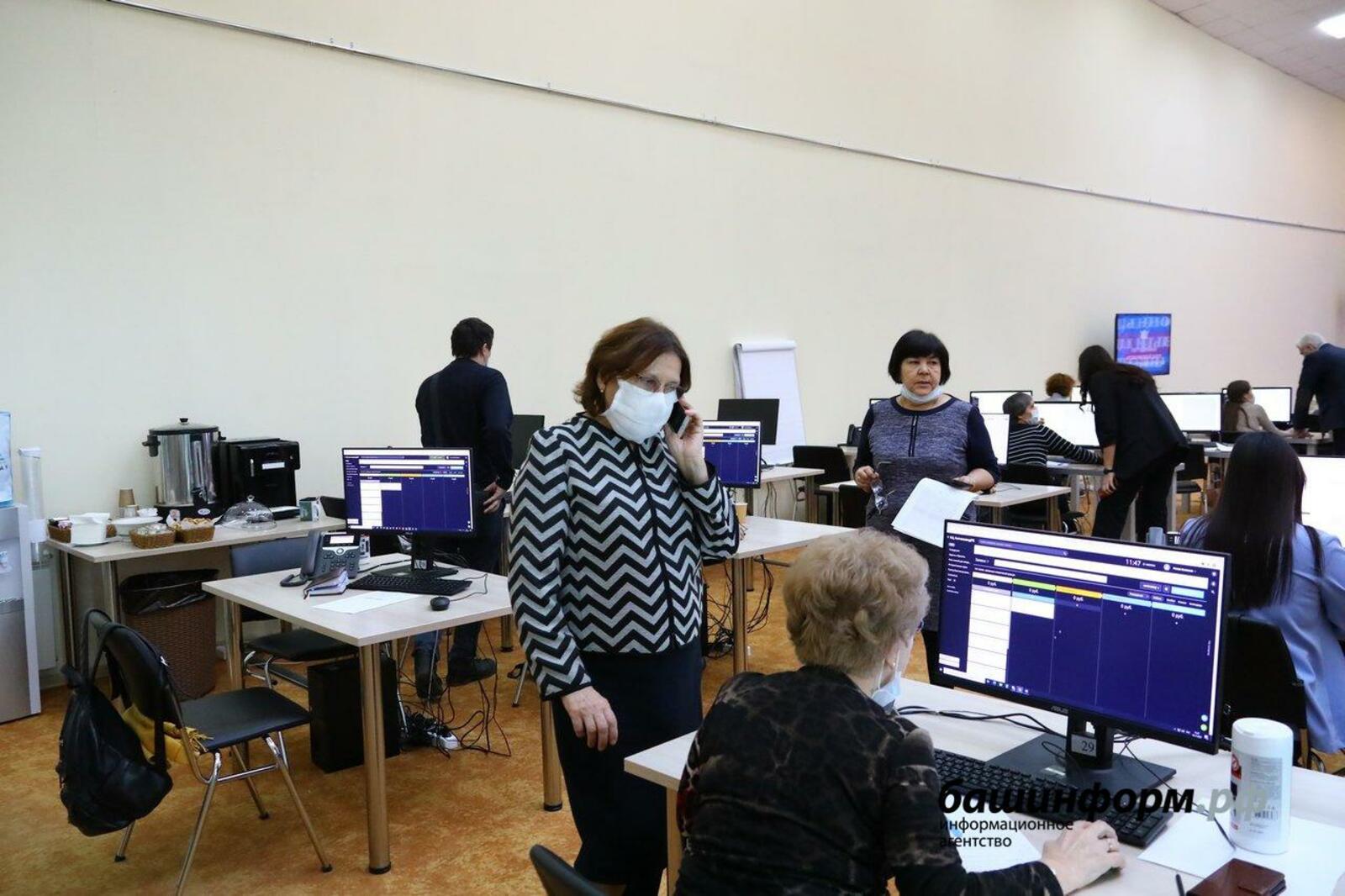 ИА «Башинформ»