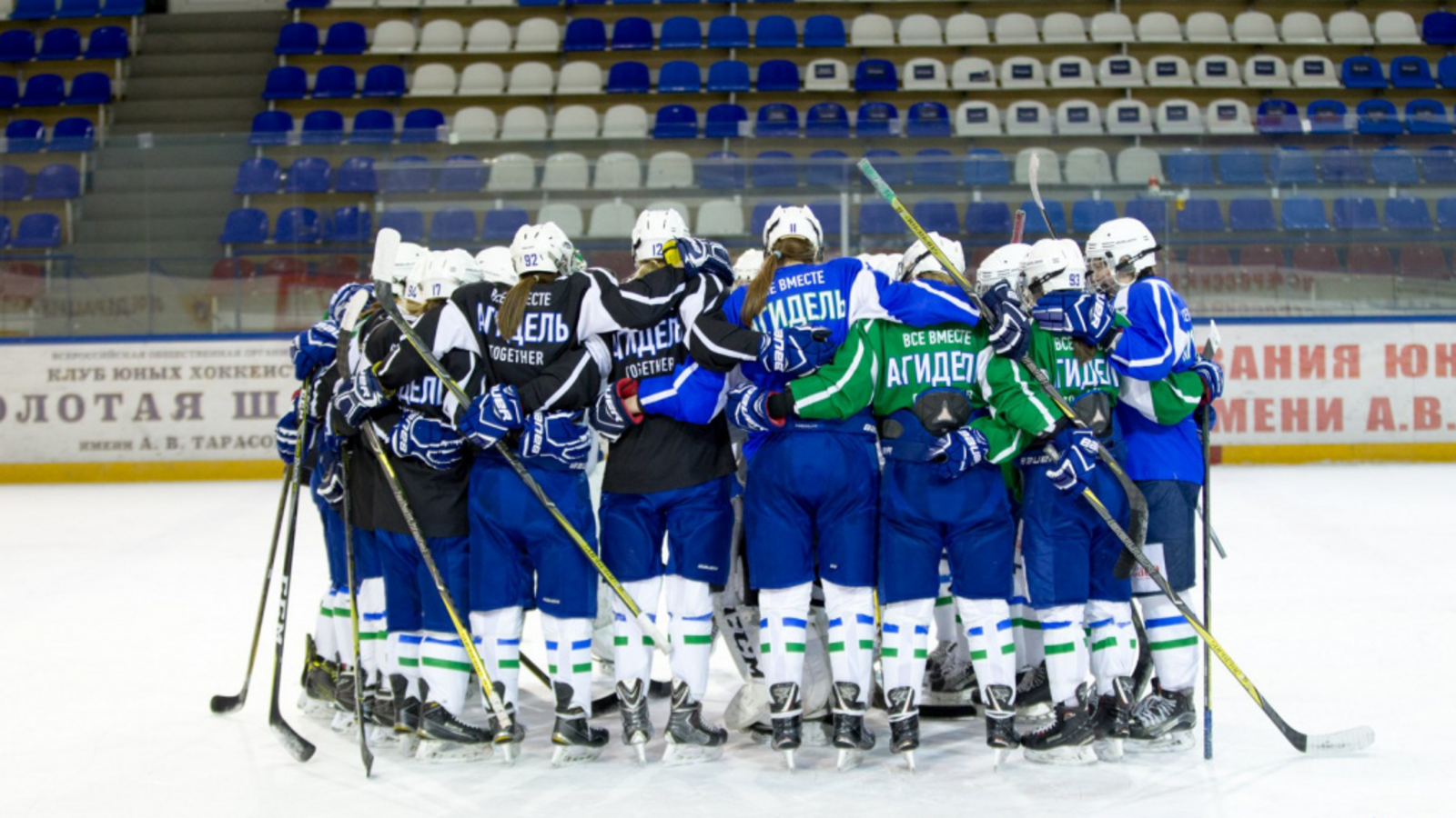 ХК "Салават Юлаев"