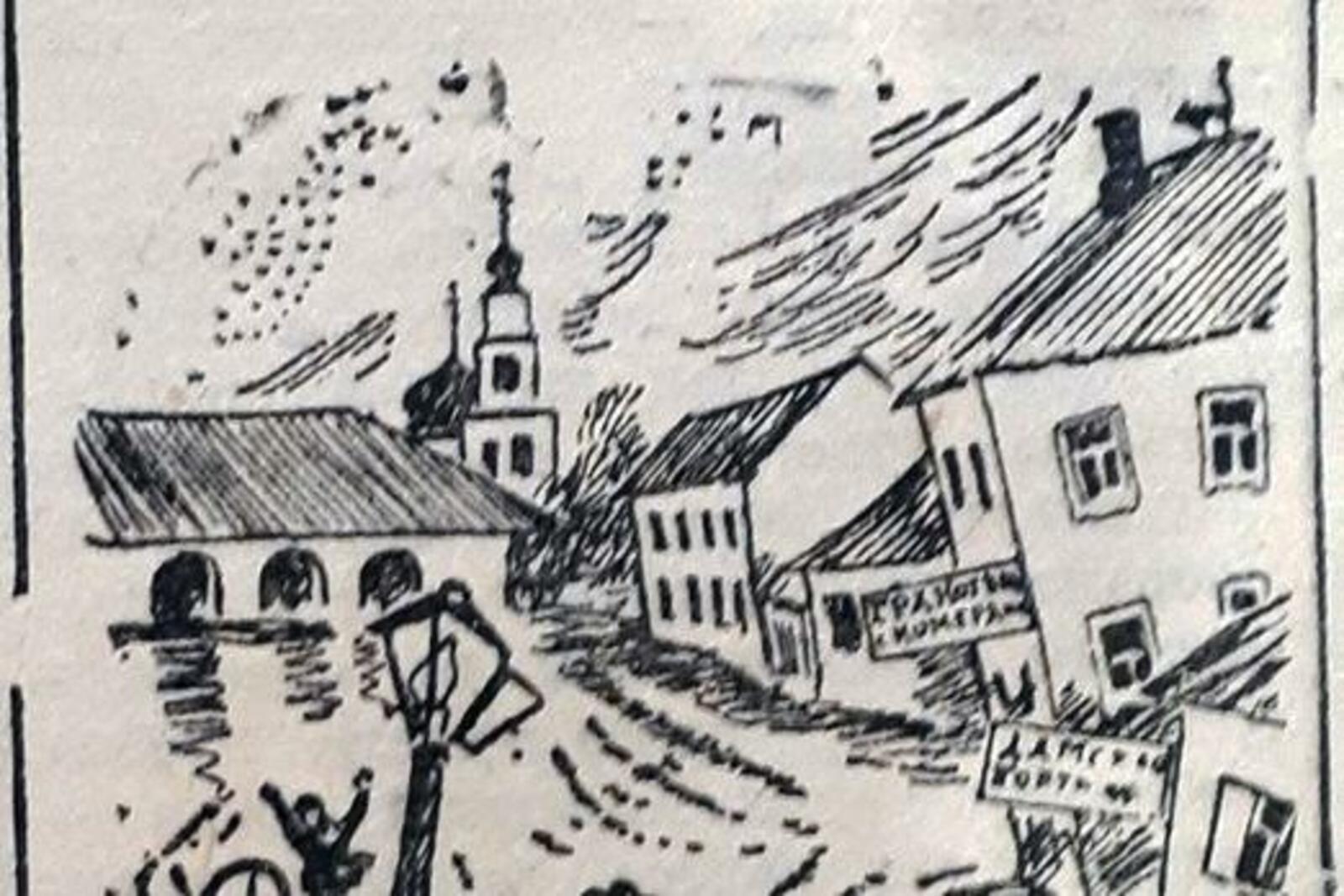 Национальный архив РБ
