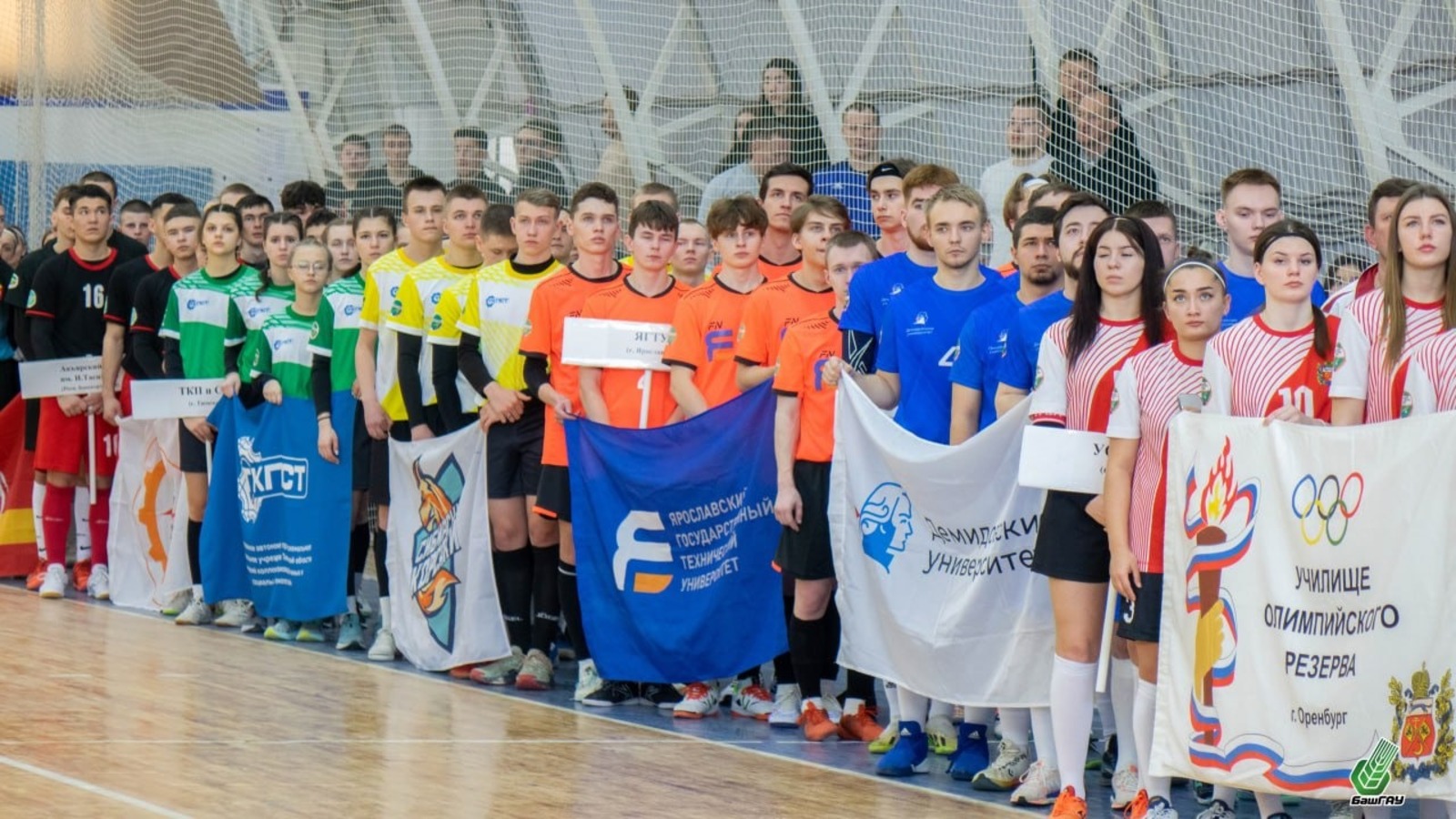 минспорт РБ