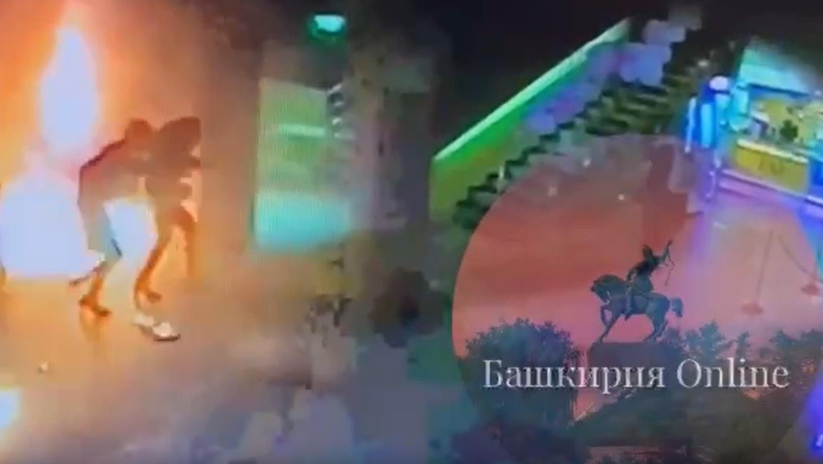Башкирия Online