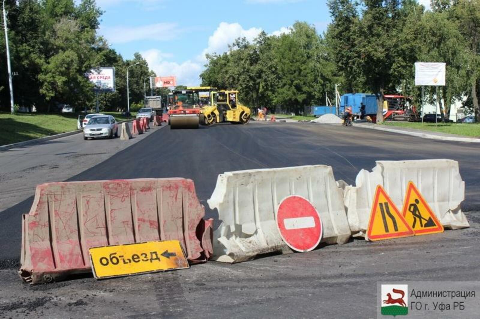 Администрация г. Уфы