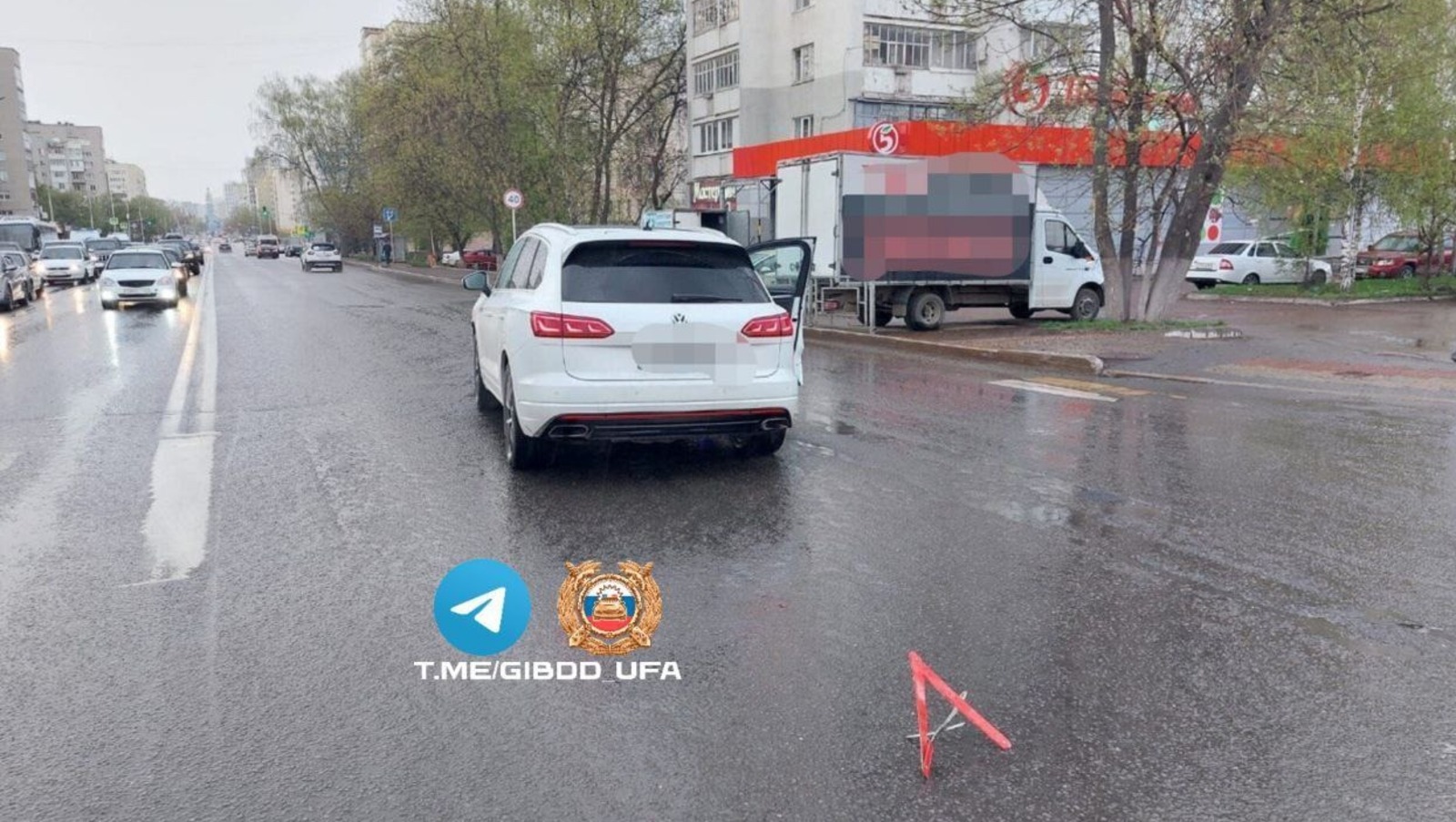 ОГИБДД по Уфе