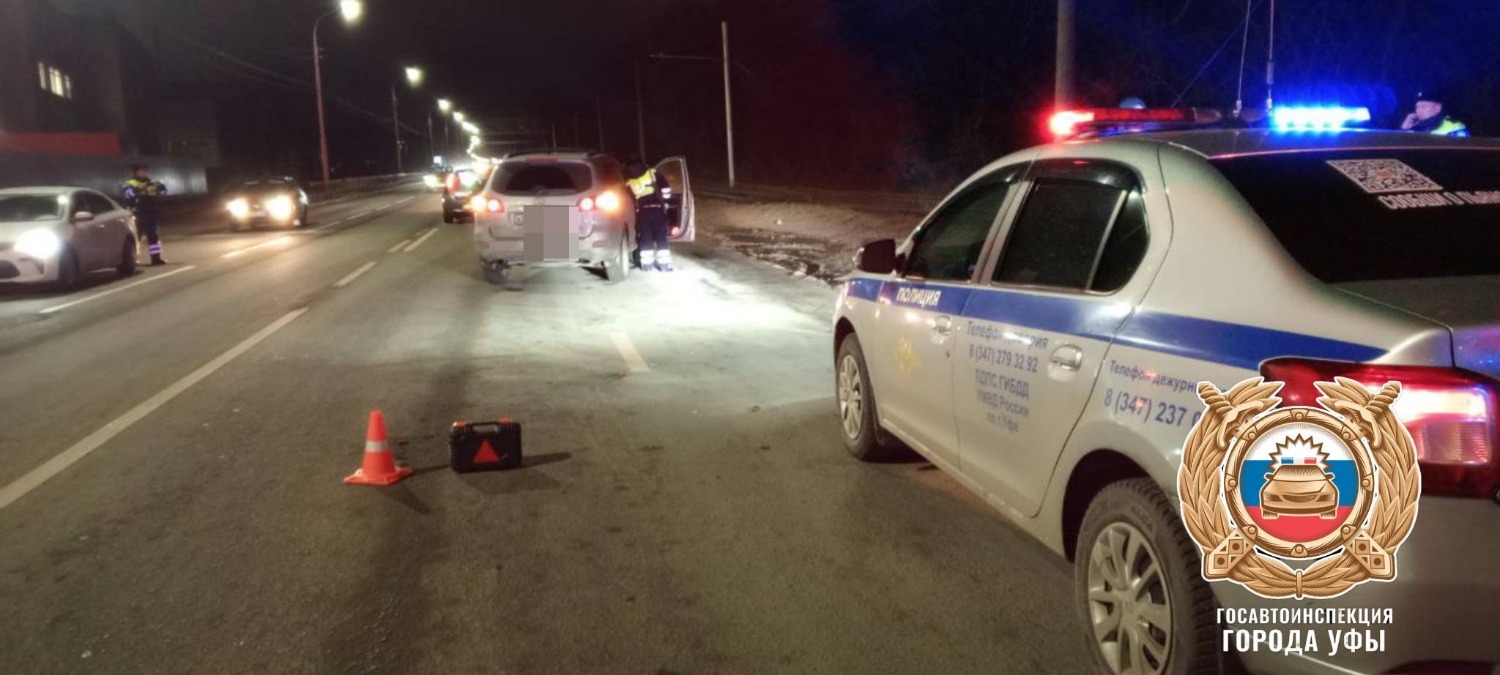 госавтоинспекция Башкирии телеграм-канал