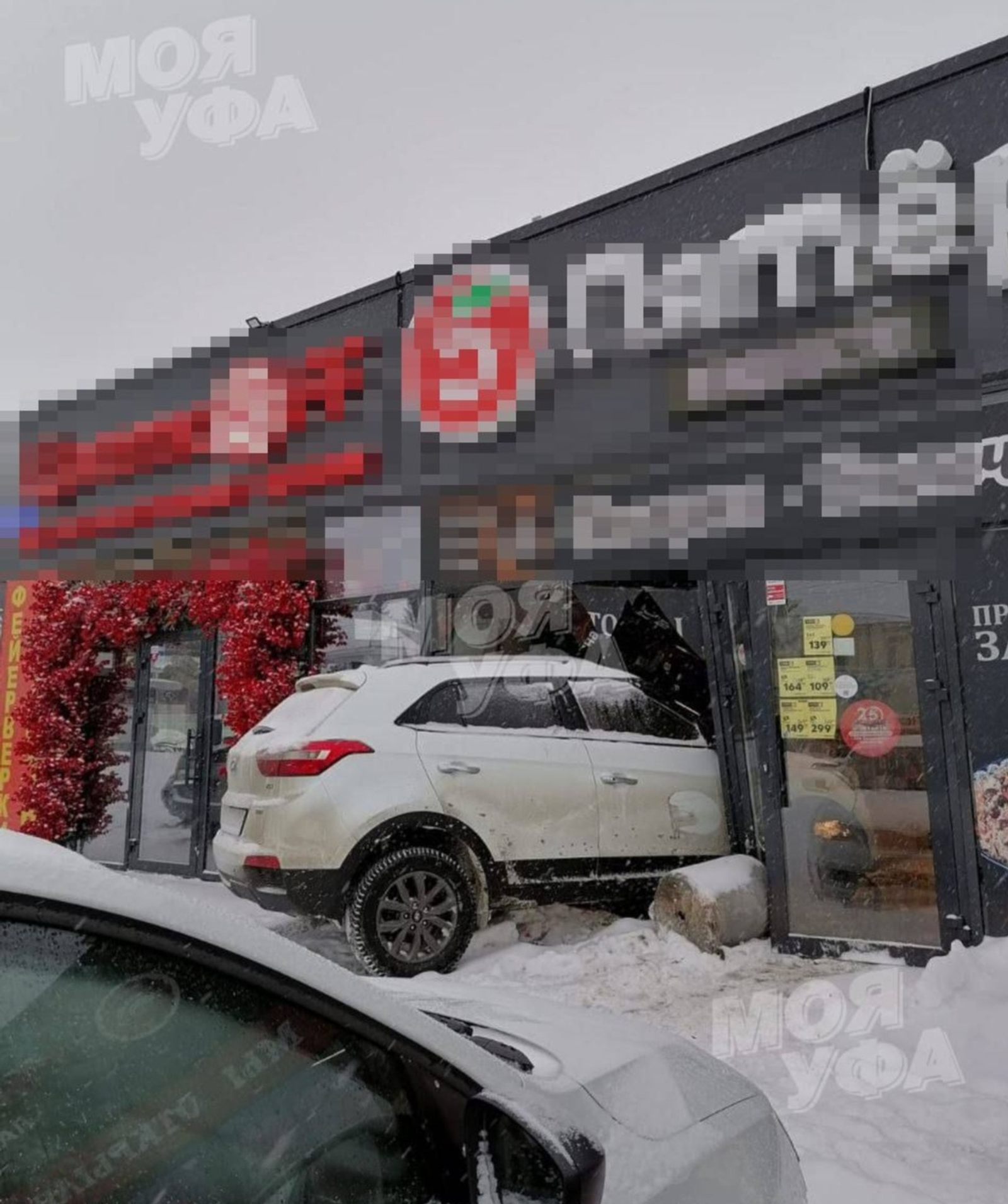 «Моя Уфа» телеграм-каналы