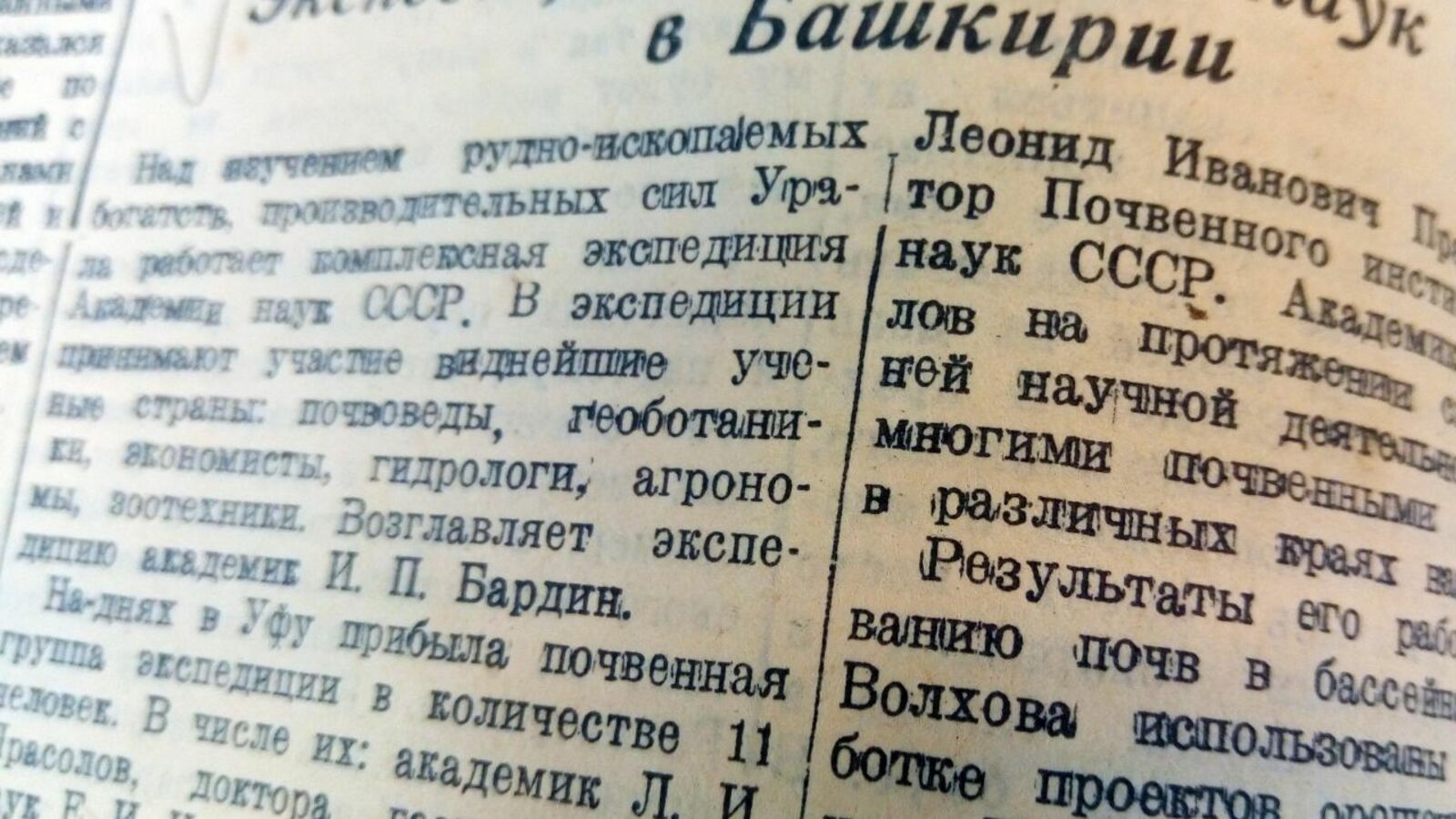 Книжная палата РБ