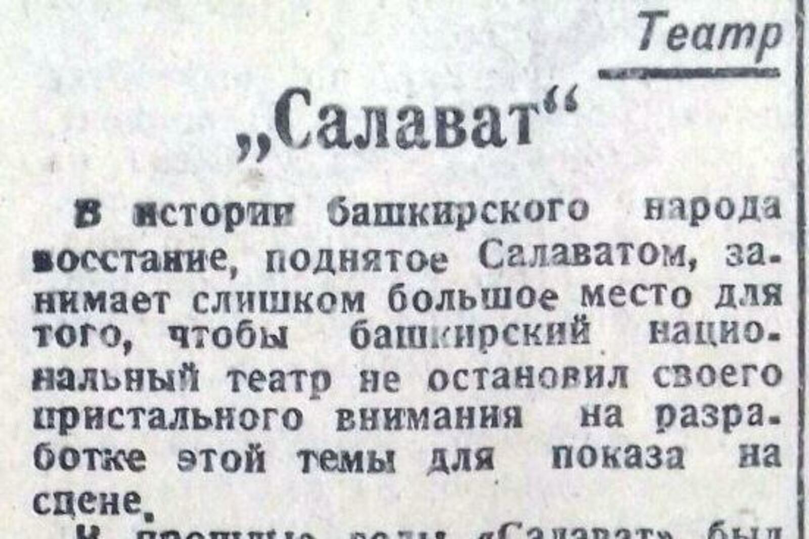 Книжная палата РБ