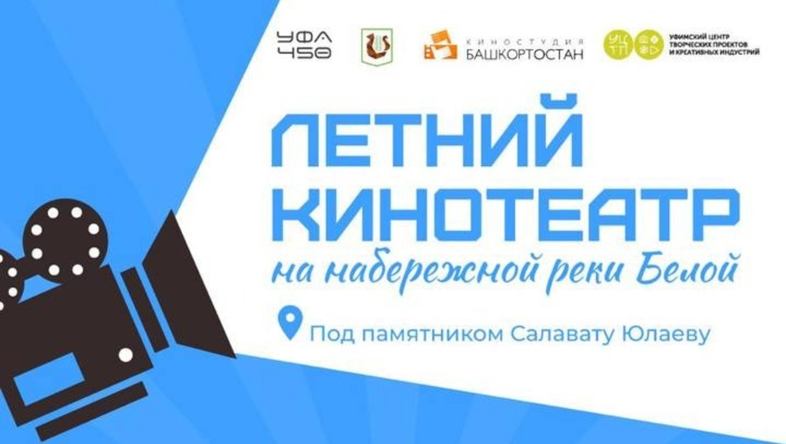 Город Уфа, телеграм  16+
