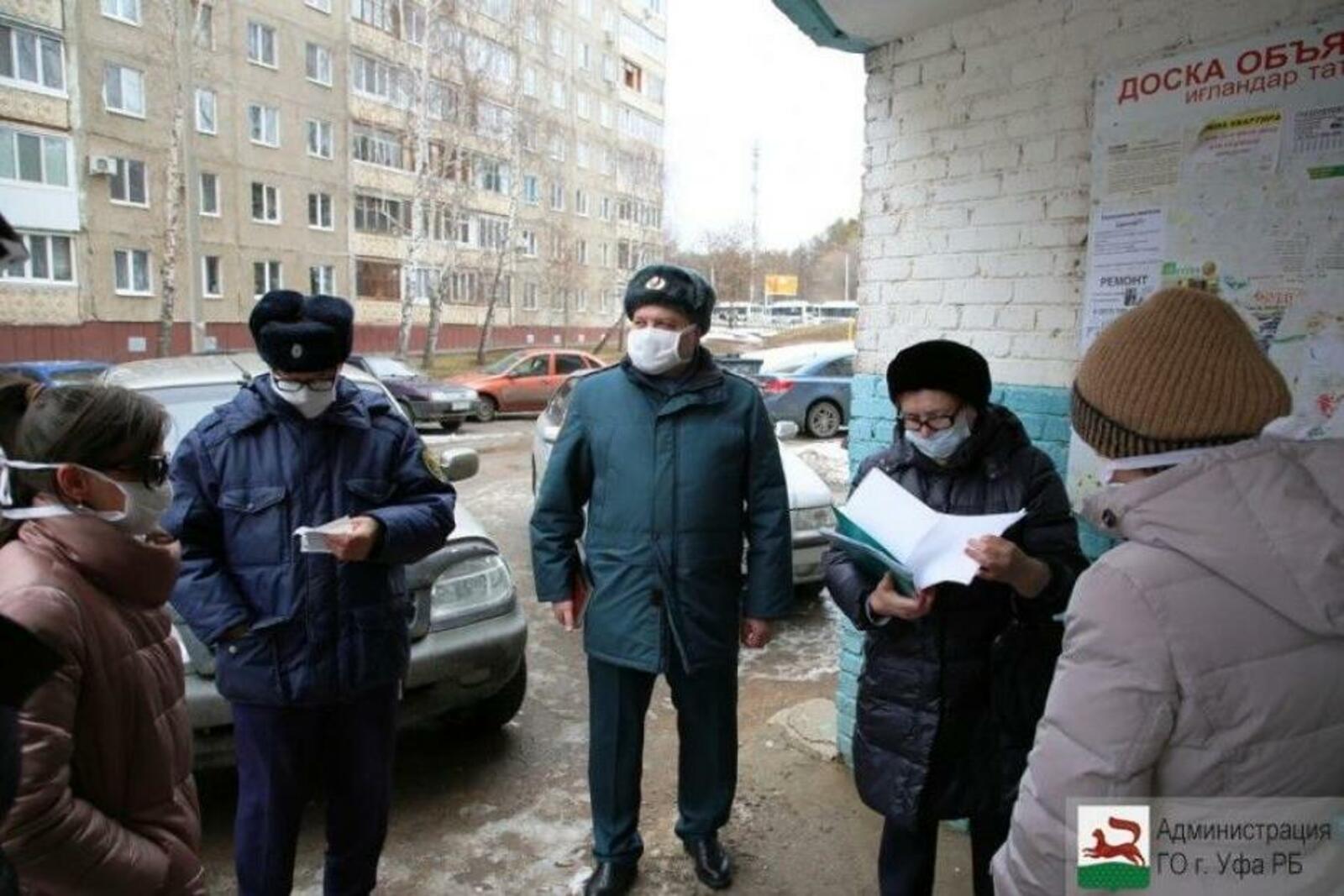 администрация Уфы