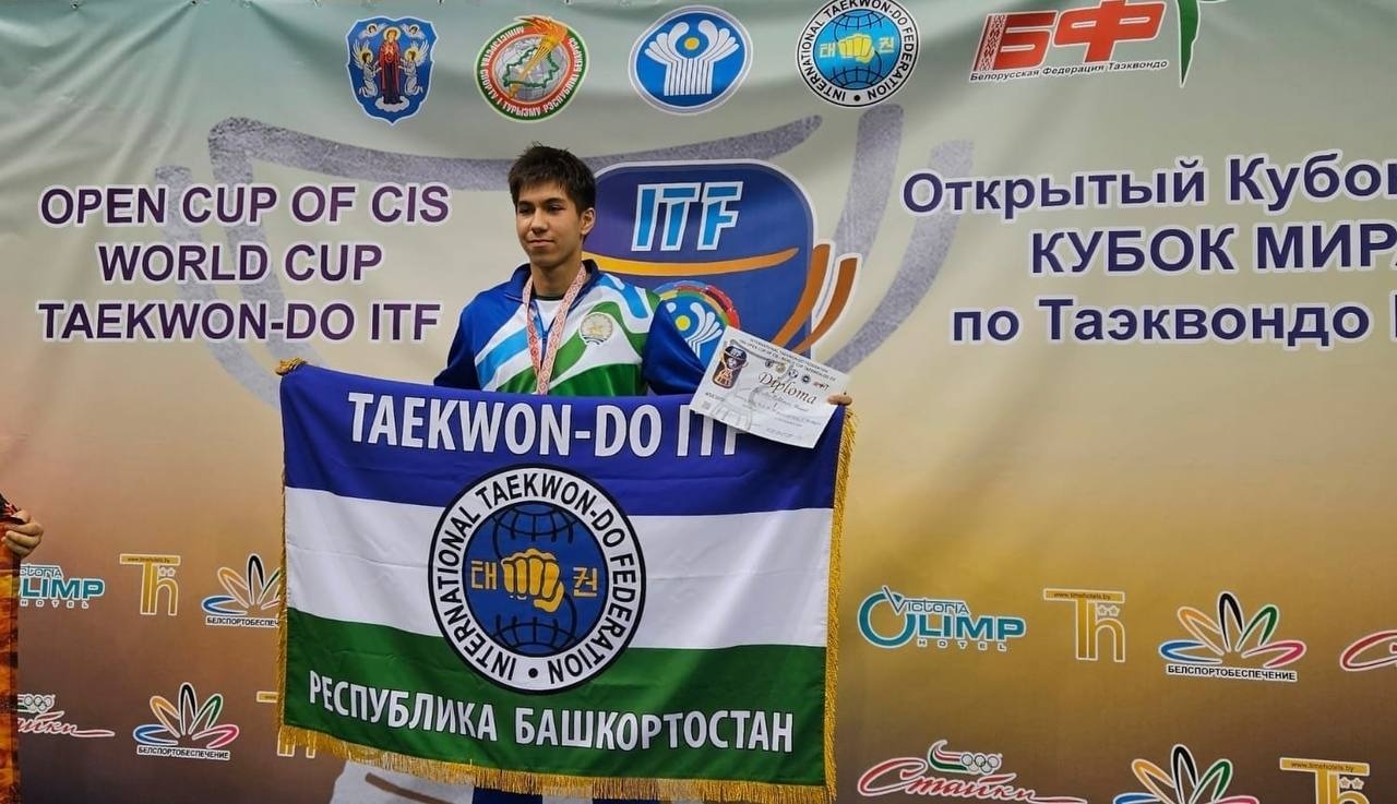 минспорт РБ телеграм-канал