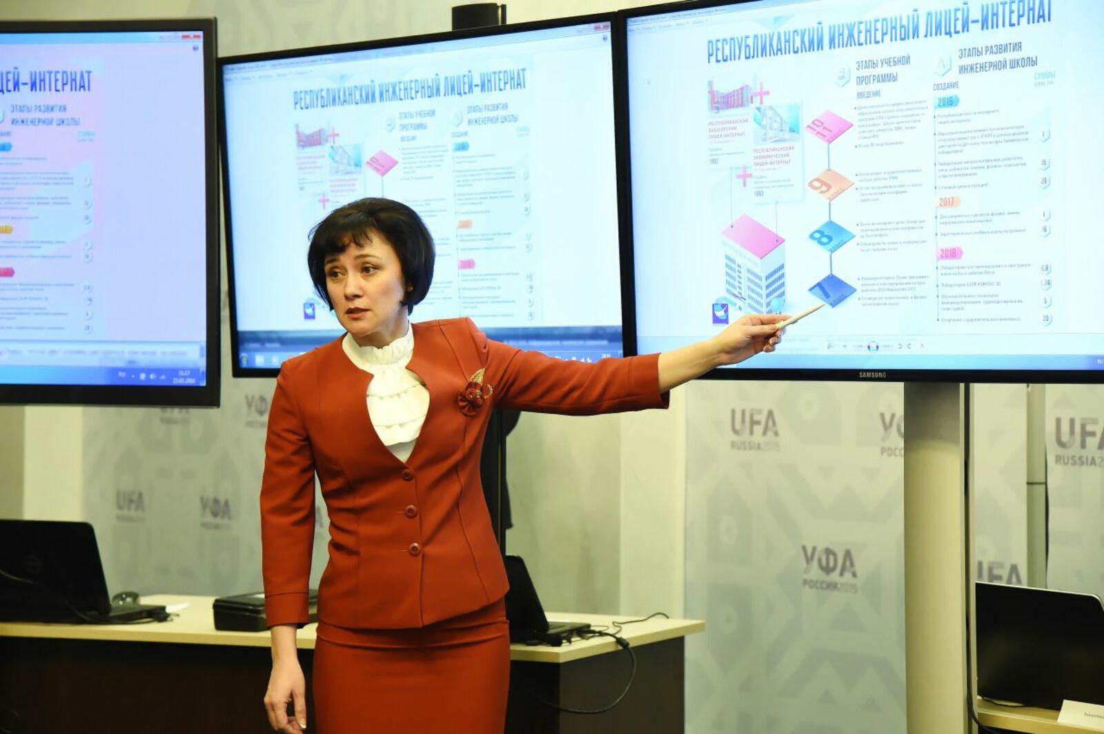 пресс-служба Главы Башкортостана