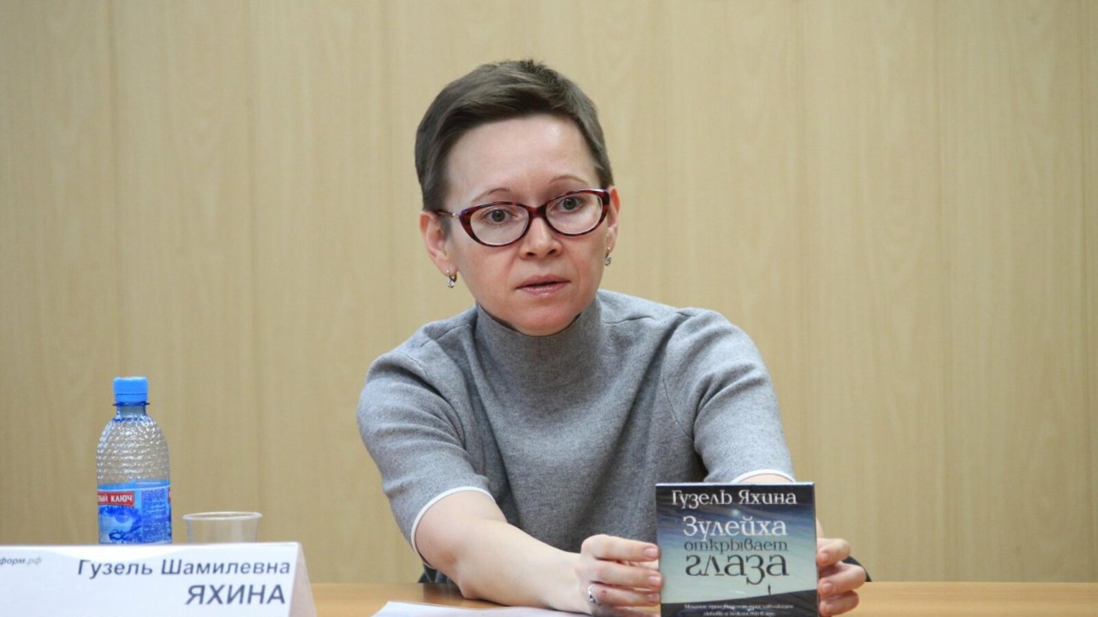 Олег Яровиков