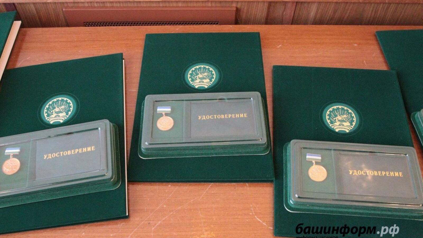 ИА «Башинформ»