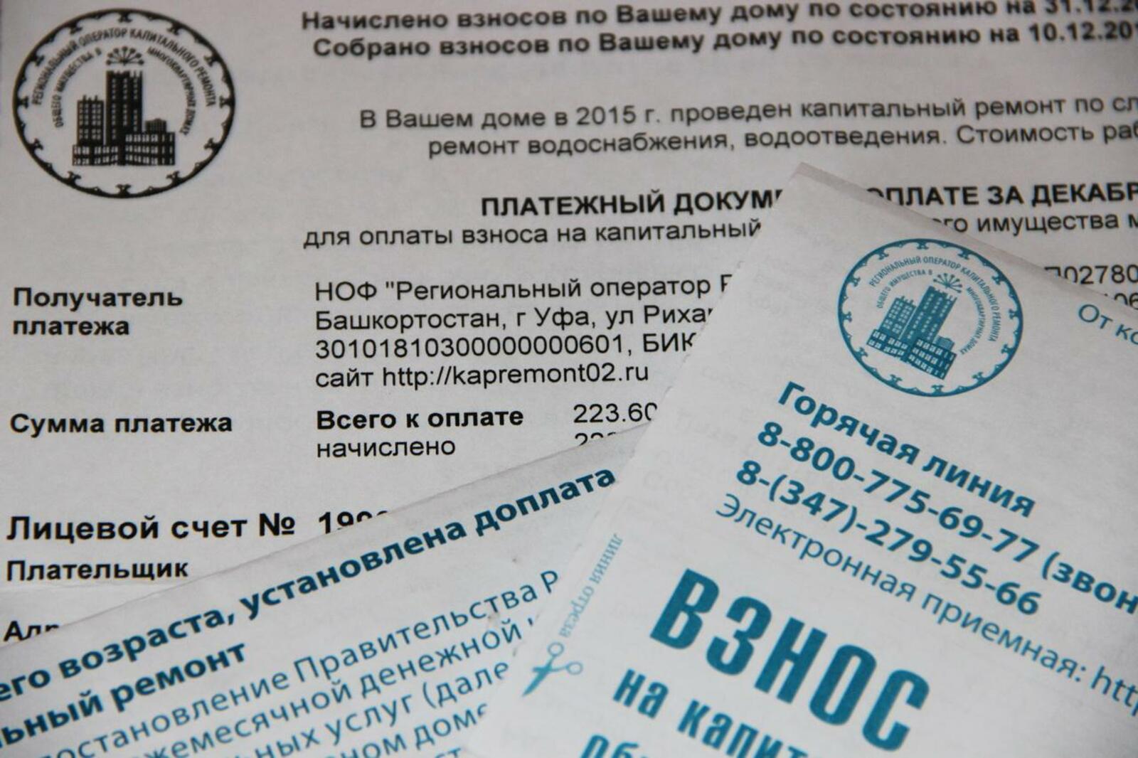 ИА «Башинформ»