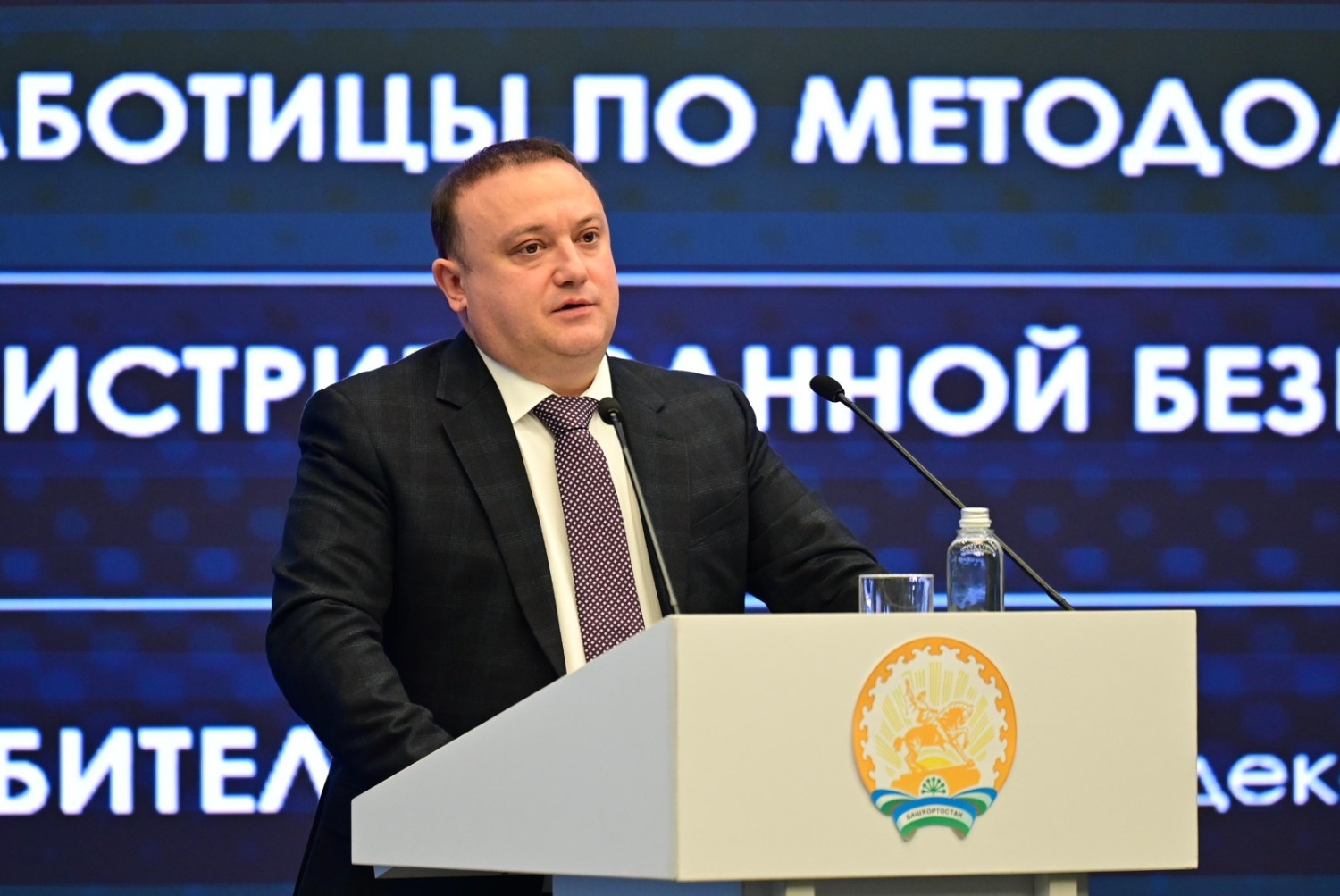 правительство РБ официальный сайт