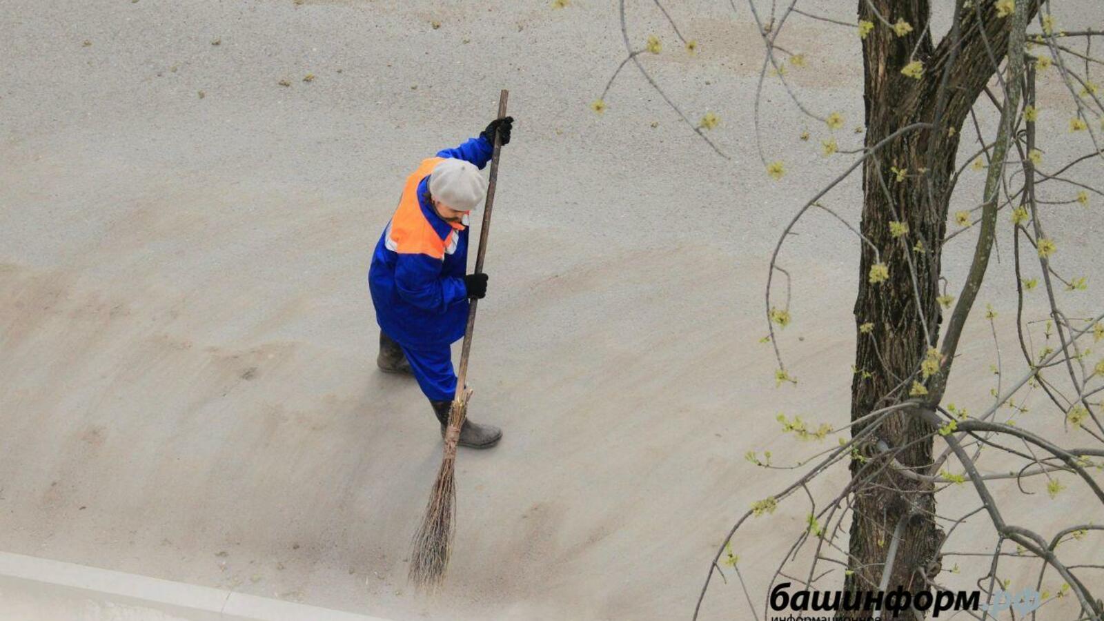 ИА «Башинформ»