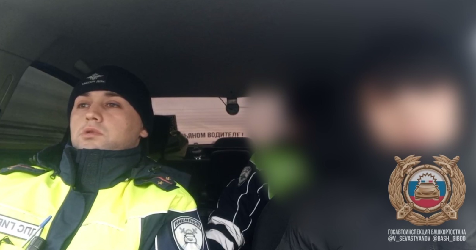 Госавтоинспекция РБ ТГ-канал Владимира Севастьянова