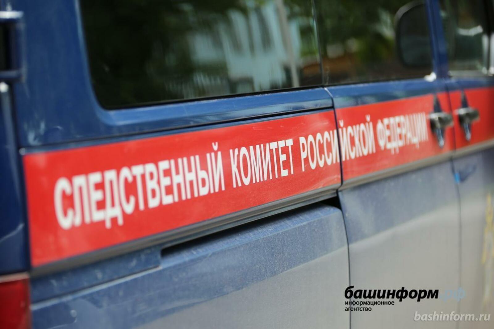 ИА «Башинформ»