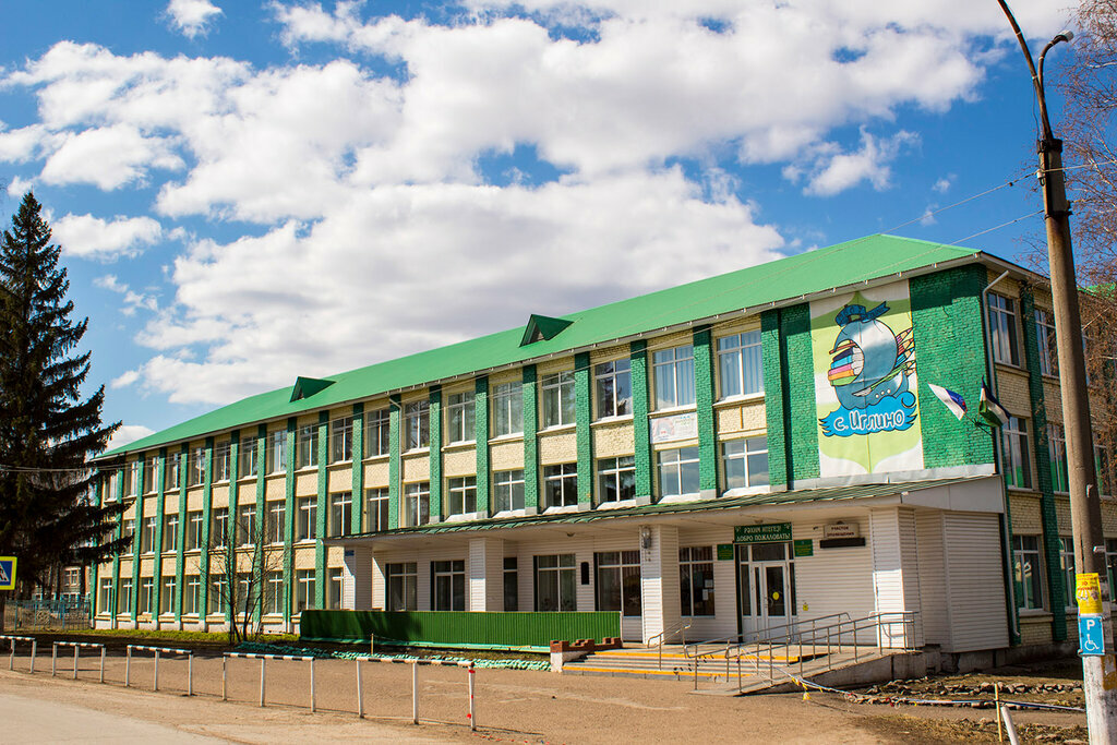 Лучшей школой Иглинского района стала школа № 2 с. Иглино
