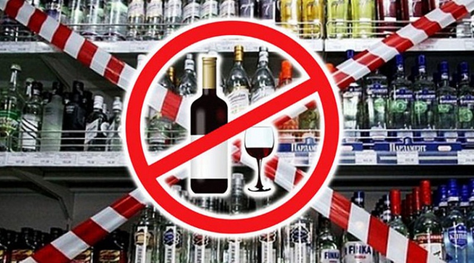 В Башкирии запретят продажу алкоголя