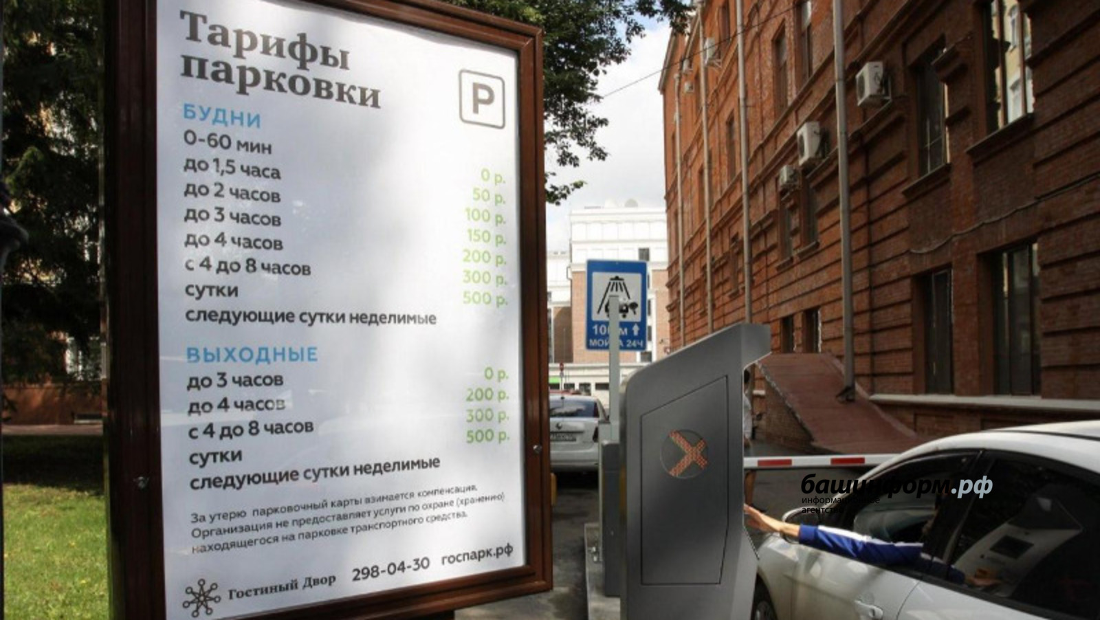 Олег Яровиков