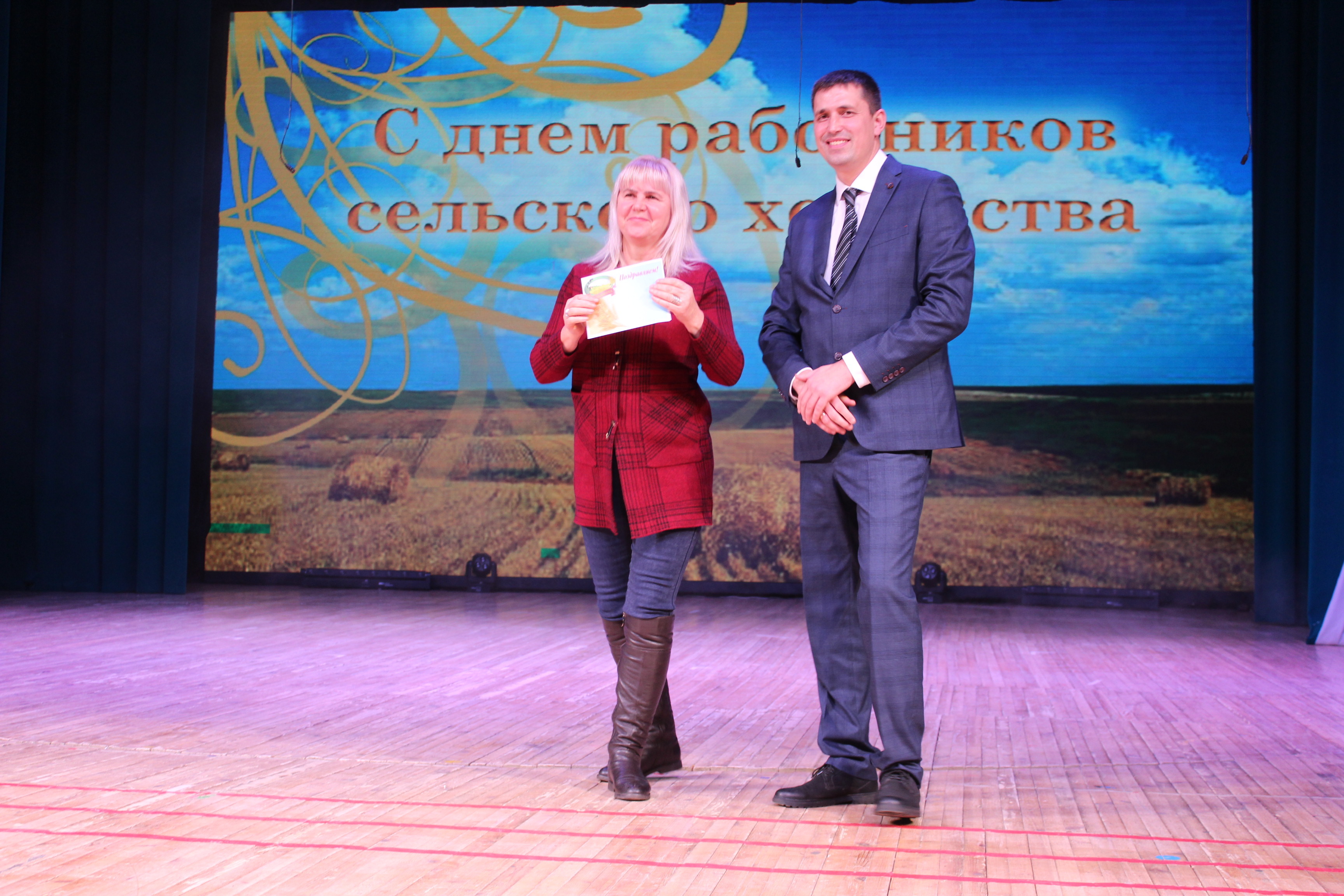 Аграриев Благовещенского района поздравили с профессиональным праздником