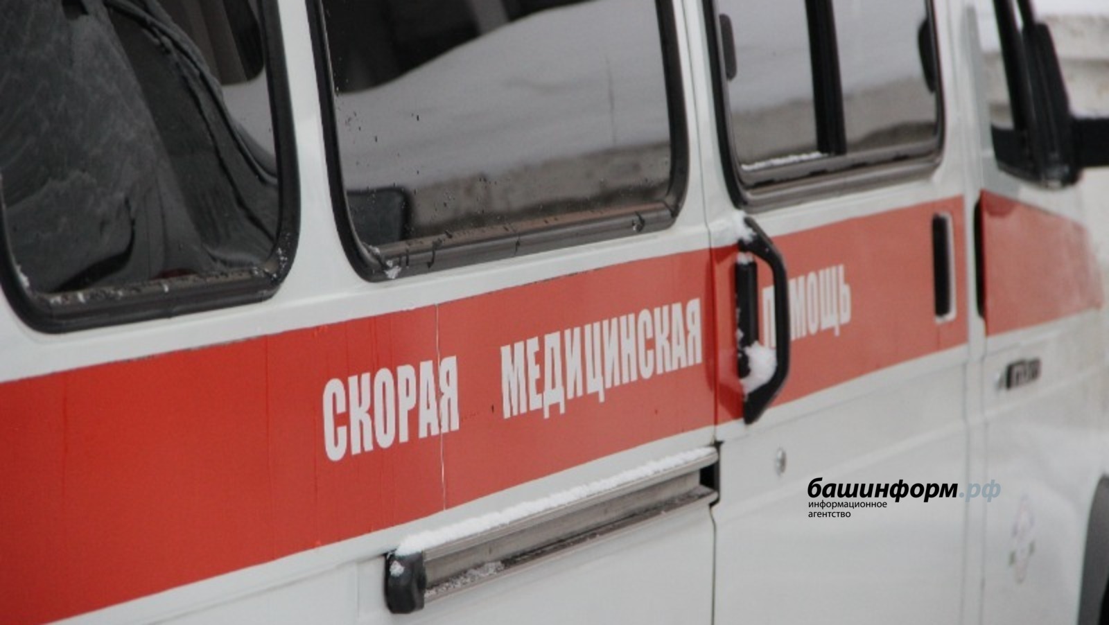 архив ИА «Башинформ»
