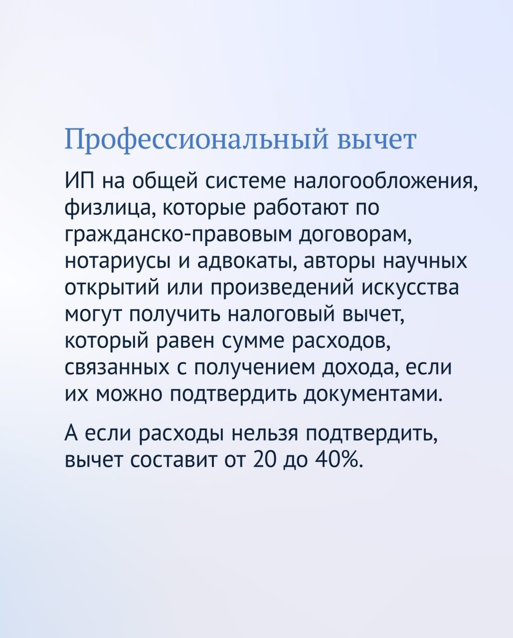 https://t.me/duma_gov_ru