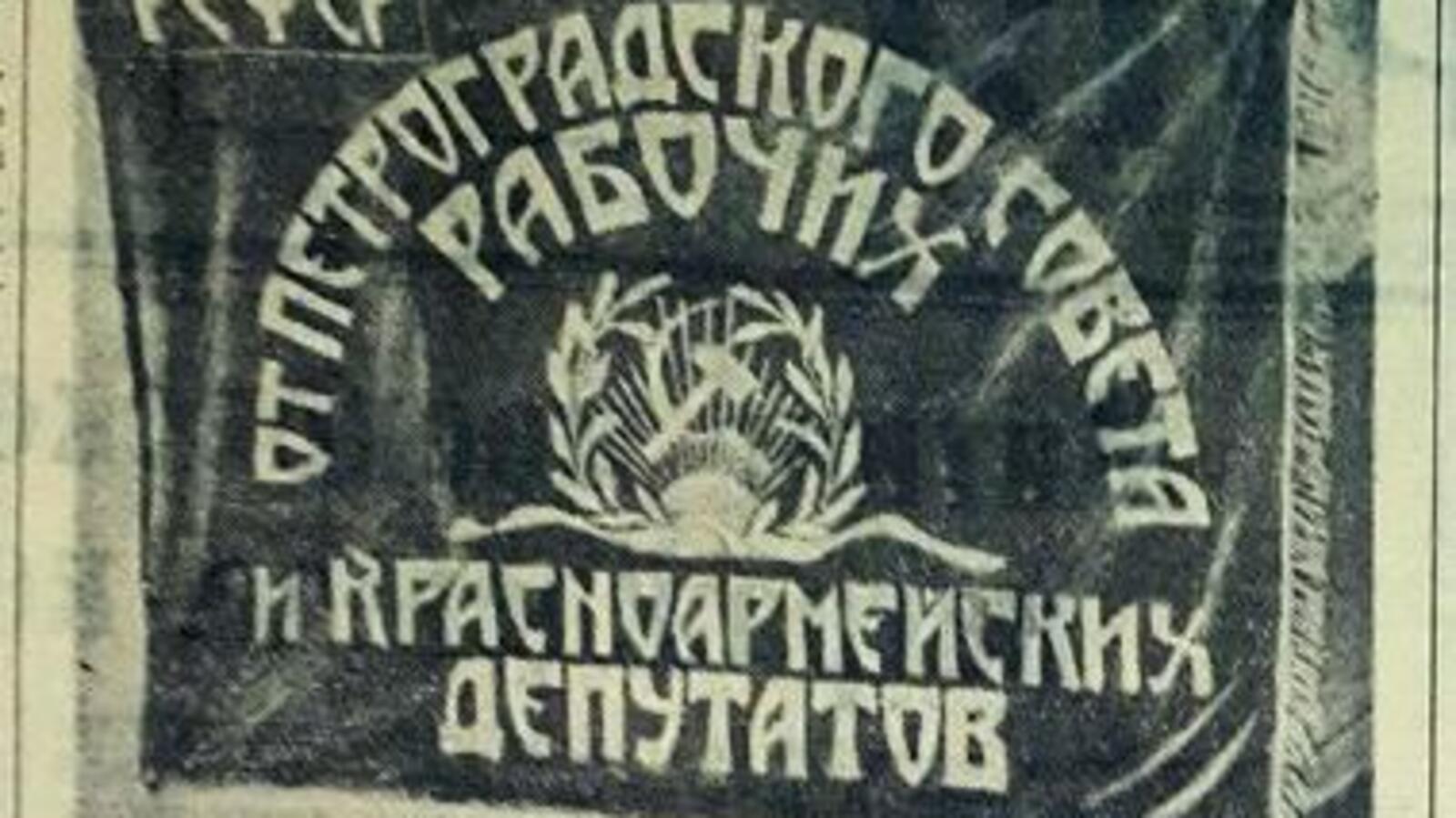 Национальный архив РБ