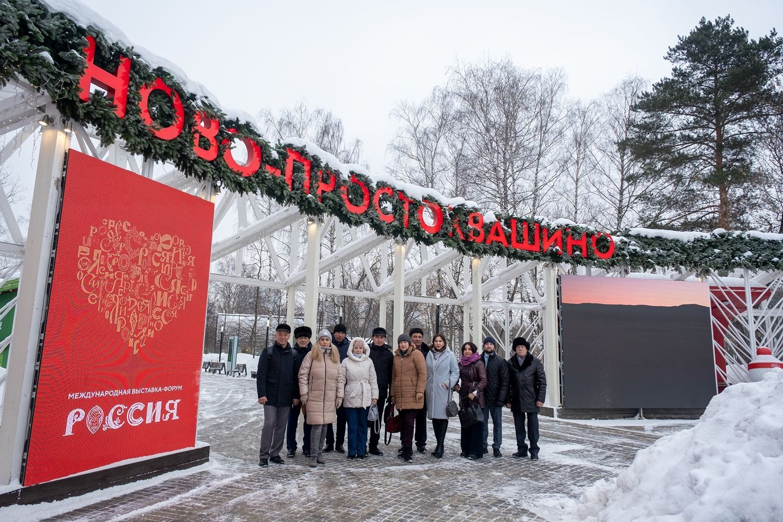 минсельхоз РБ
