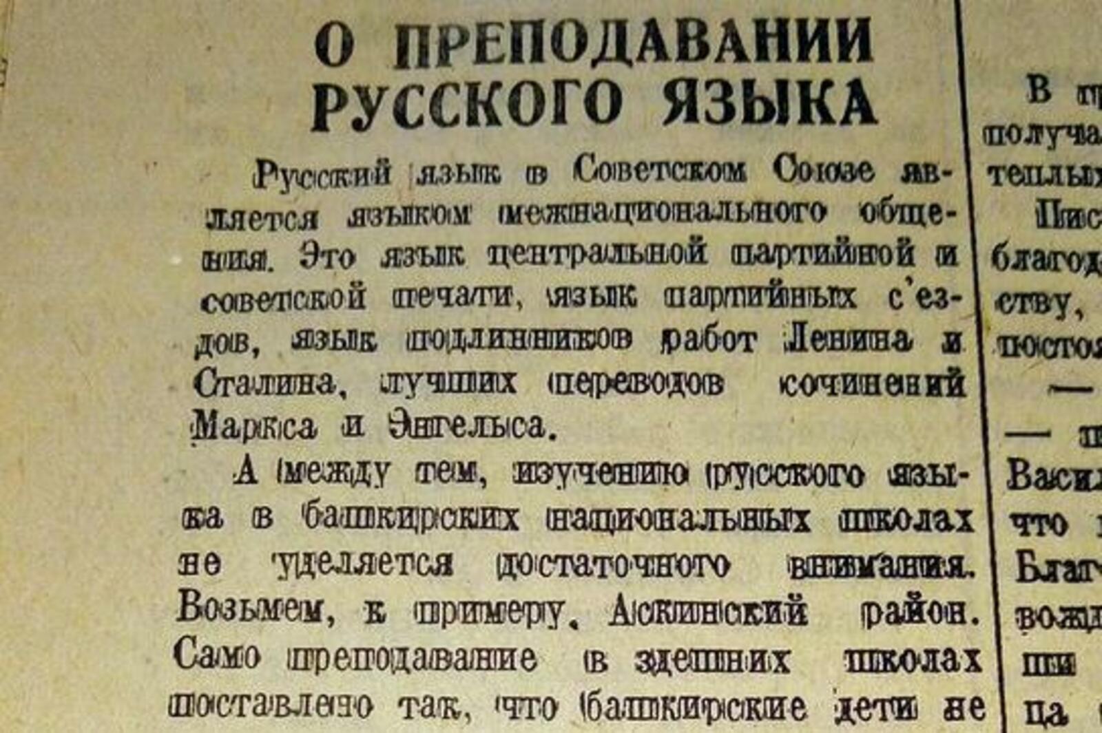 Книжная палата РБ