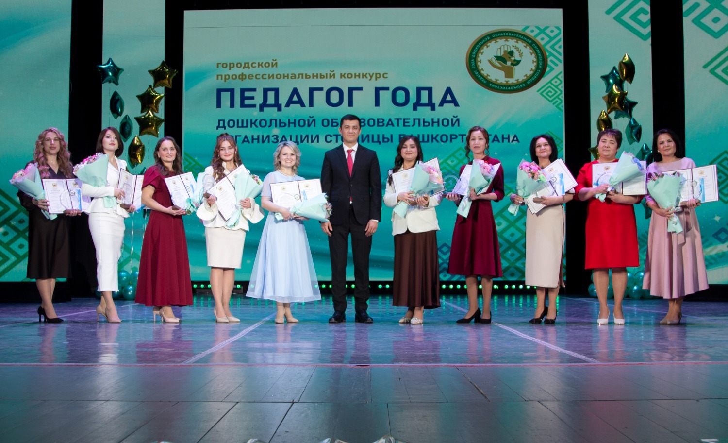 мэрия Уфы сайт