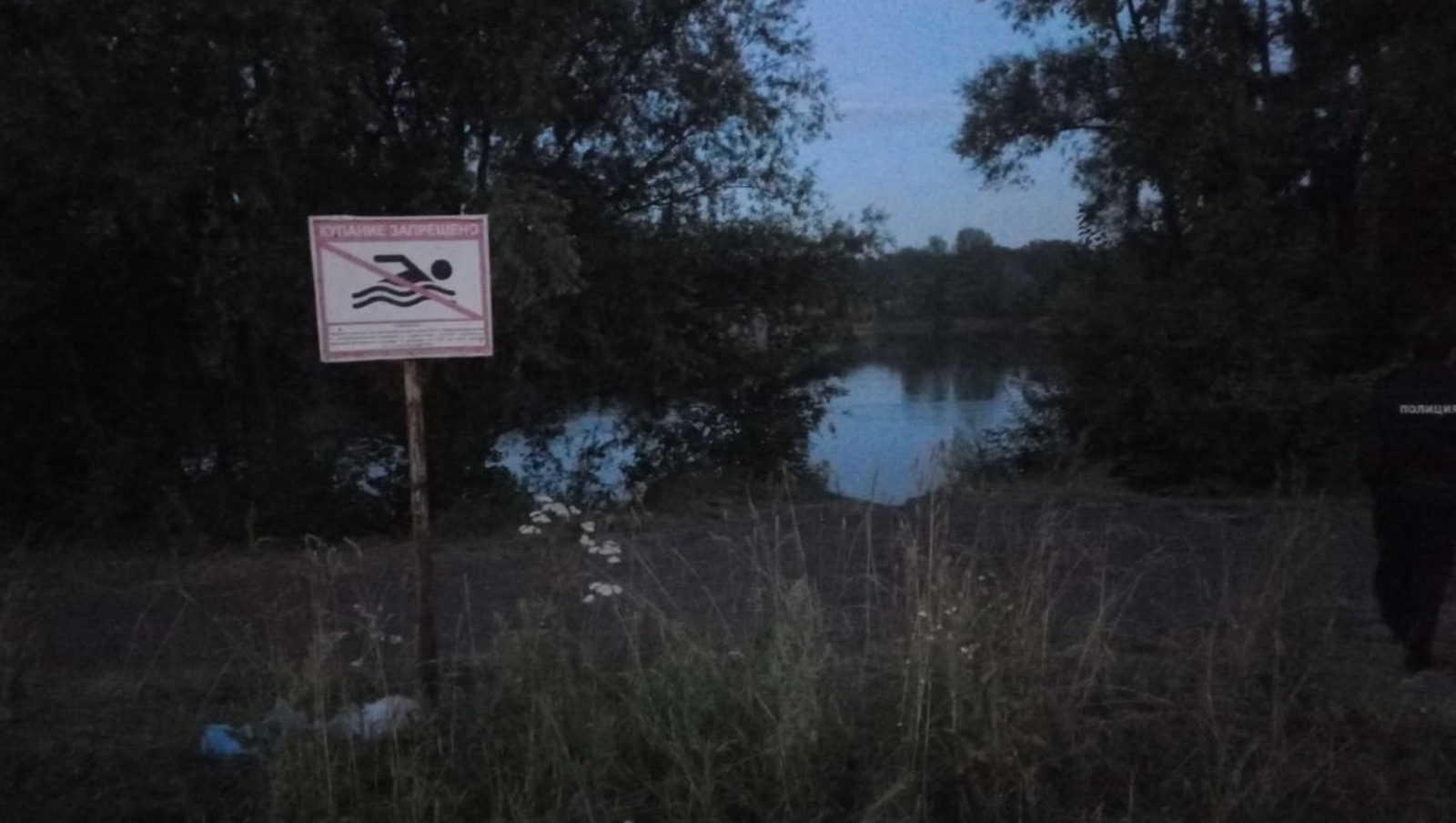 УГЗ Уфы