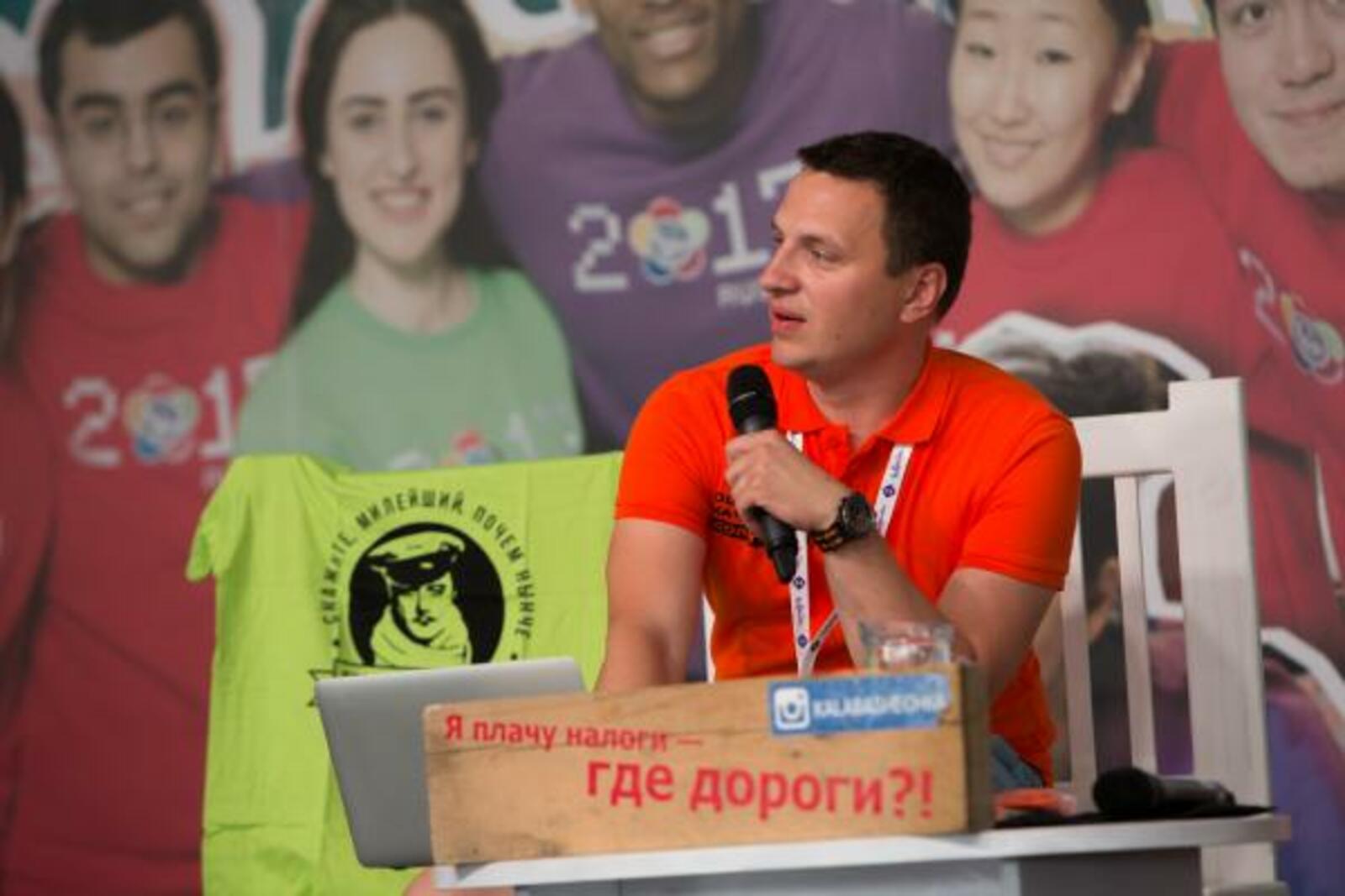 пресс-служба ОНФ