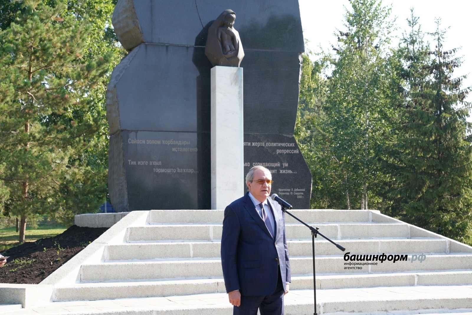 Олег Яровиков