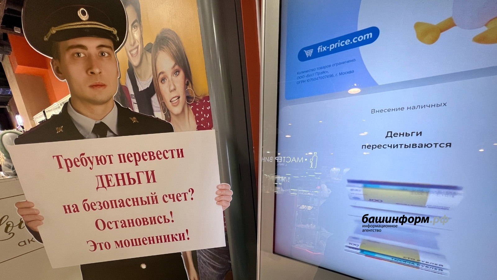 Ксения Калинина